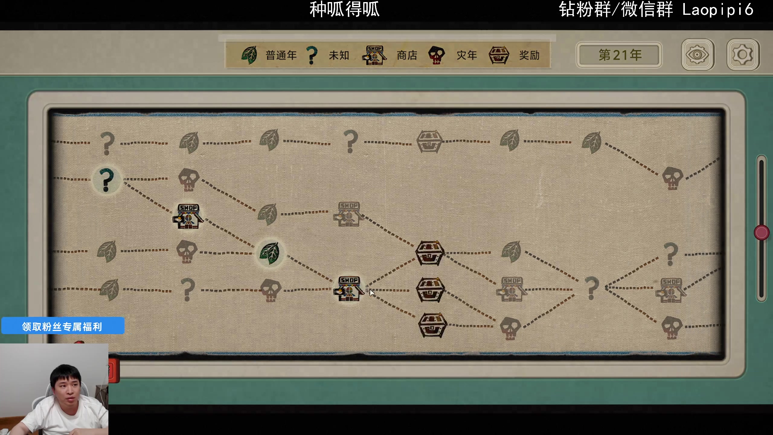 【2025-06-07 22点场】老皮历险记：单机天尊！独游王者！