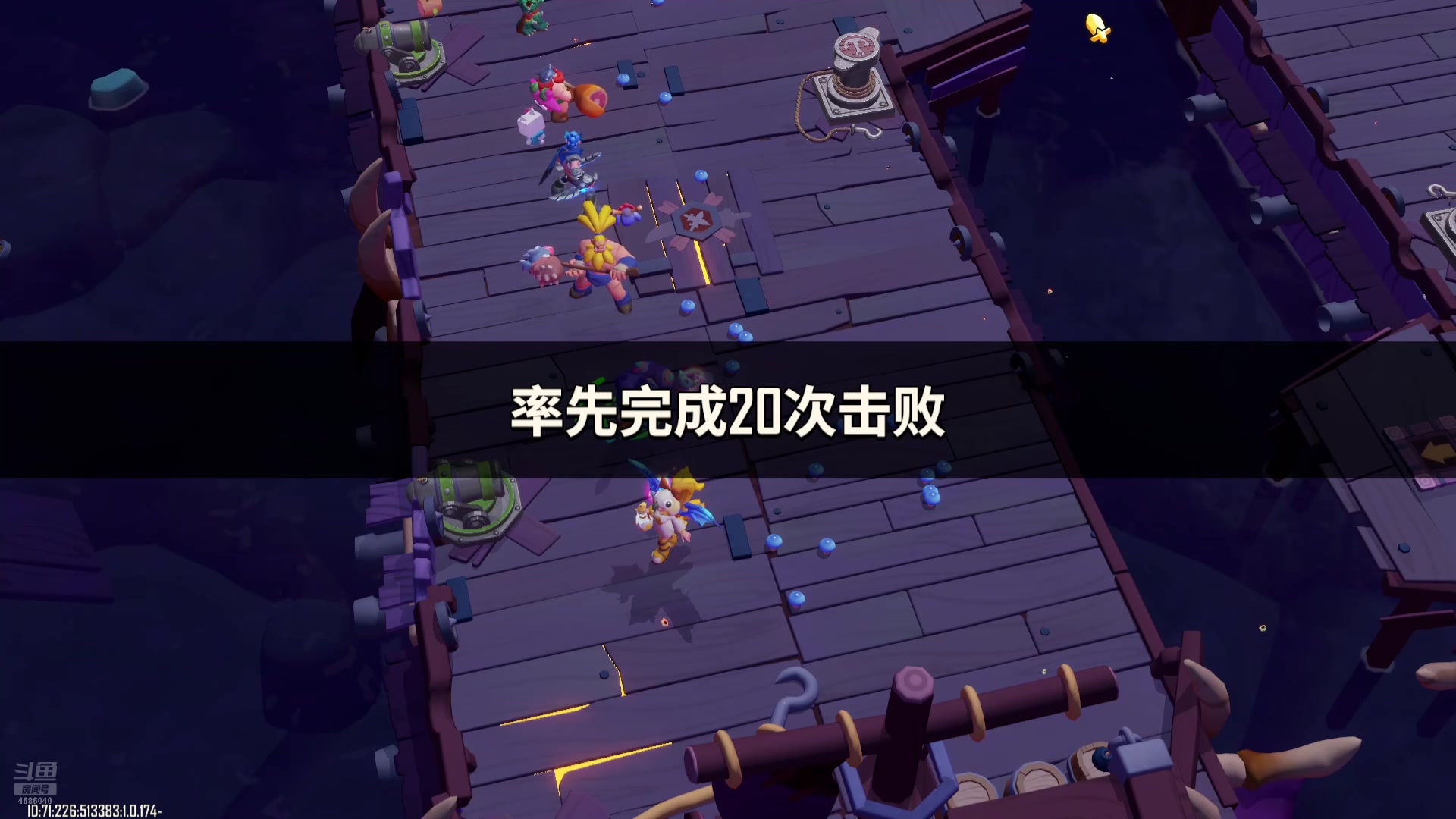 【2025-06-08 18点场】冰之树：游戏中：快乐玩耍