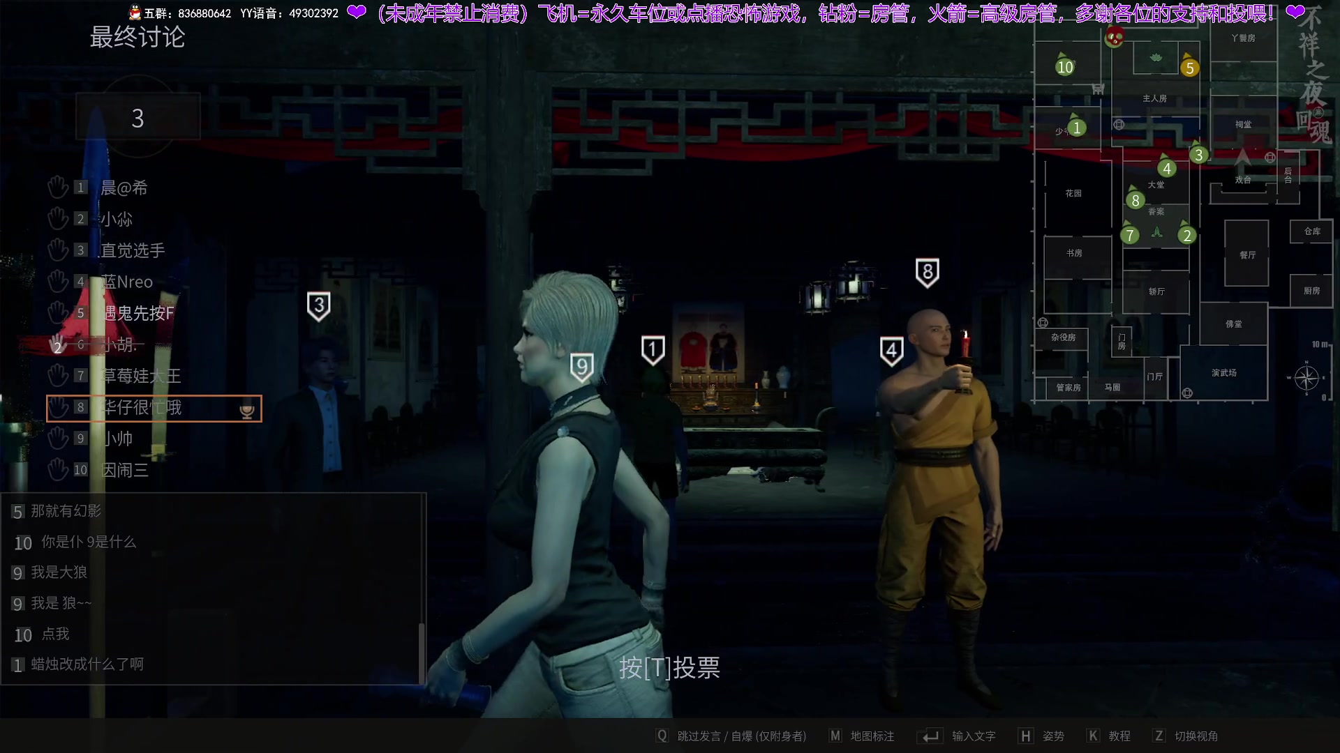 【2025-06-07 21点场】谭机霸开播了：⭐霸霸⭐最强头脑风暴！