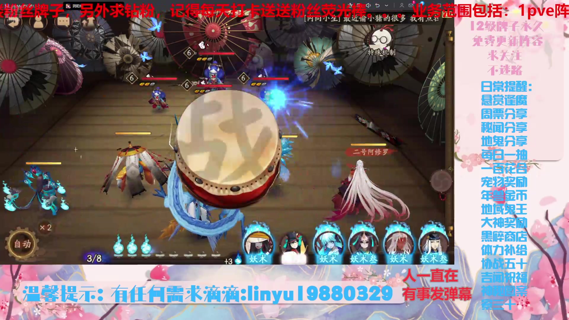 【2025-6-8 22点场】微光你的笑如海市蜃楼:75w勾玉鼠啥都会，不懂你就问