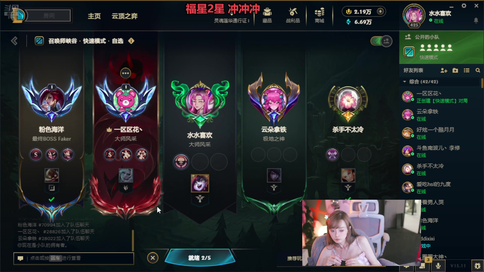 【2025-06-08 02点场】喜欢水水：群雄逐鹿必胜