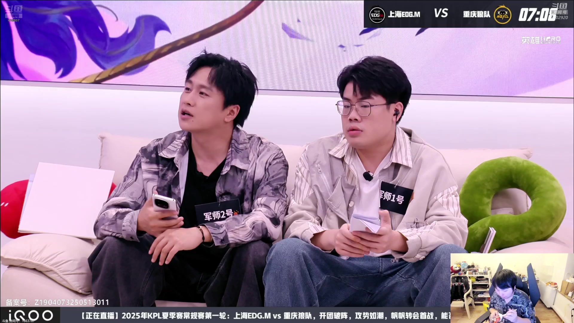 【2025-06-08 19点场】eStarProAlan：Alan：狼队 vs EDGM