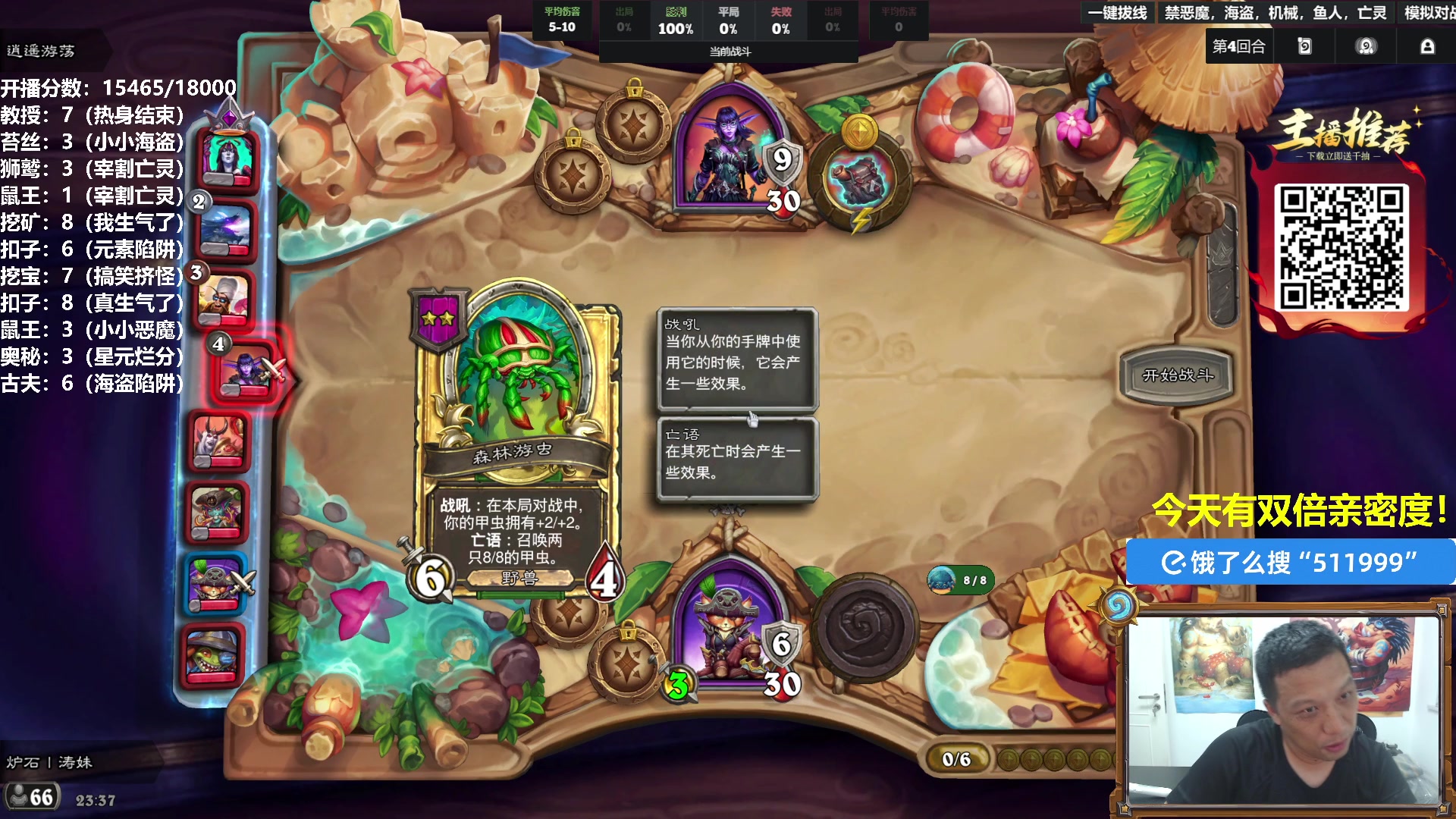 【2025-06-07 22点场】过载十五岁的涛妹：涛妹：六月再次挑战万8