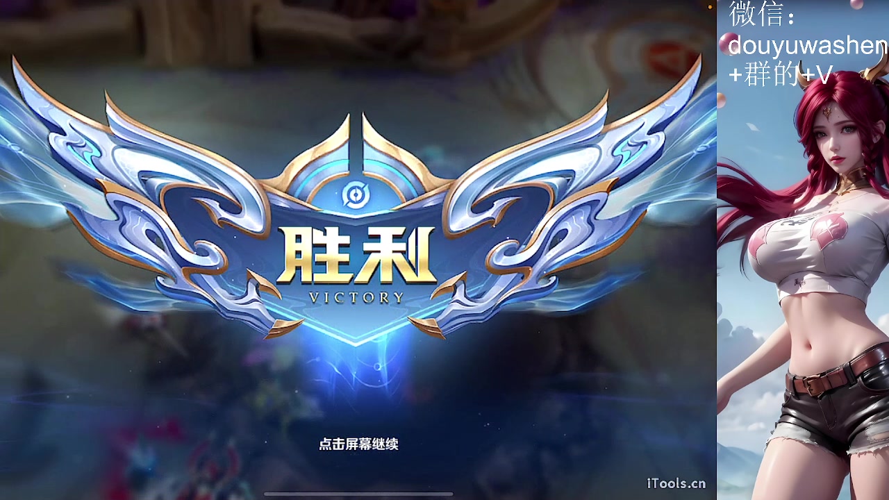 【2025-06-07 22点场】小小青蛙笑i：顶级发育路哦！