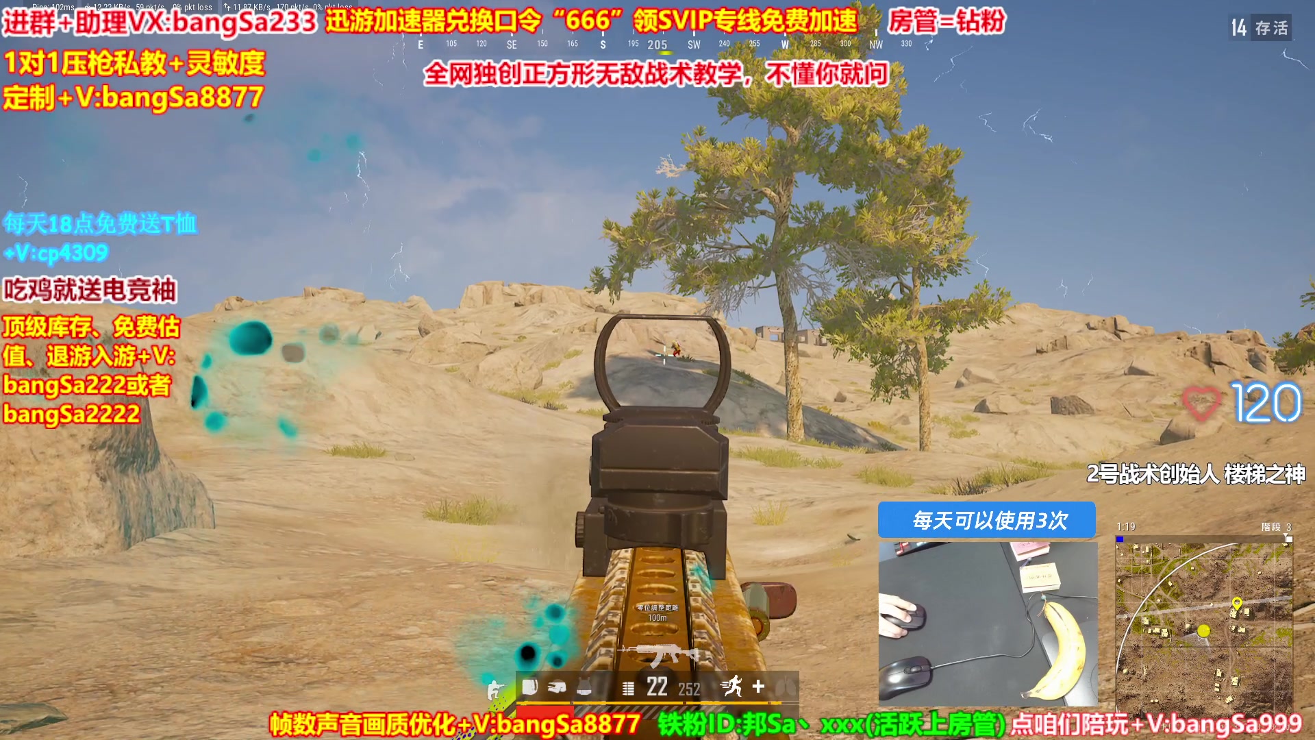 【2025-06-08 11点场】邦Sa：【直播】全网最强单排！无限抢空投！