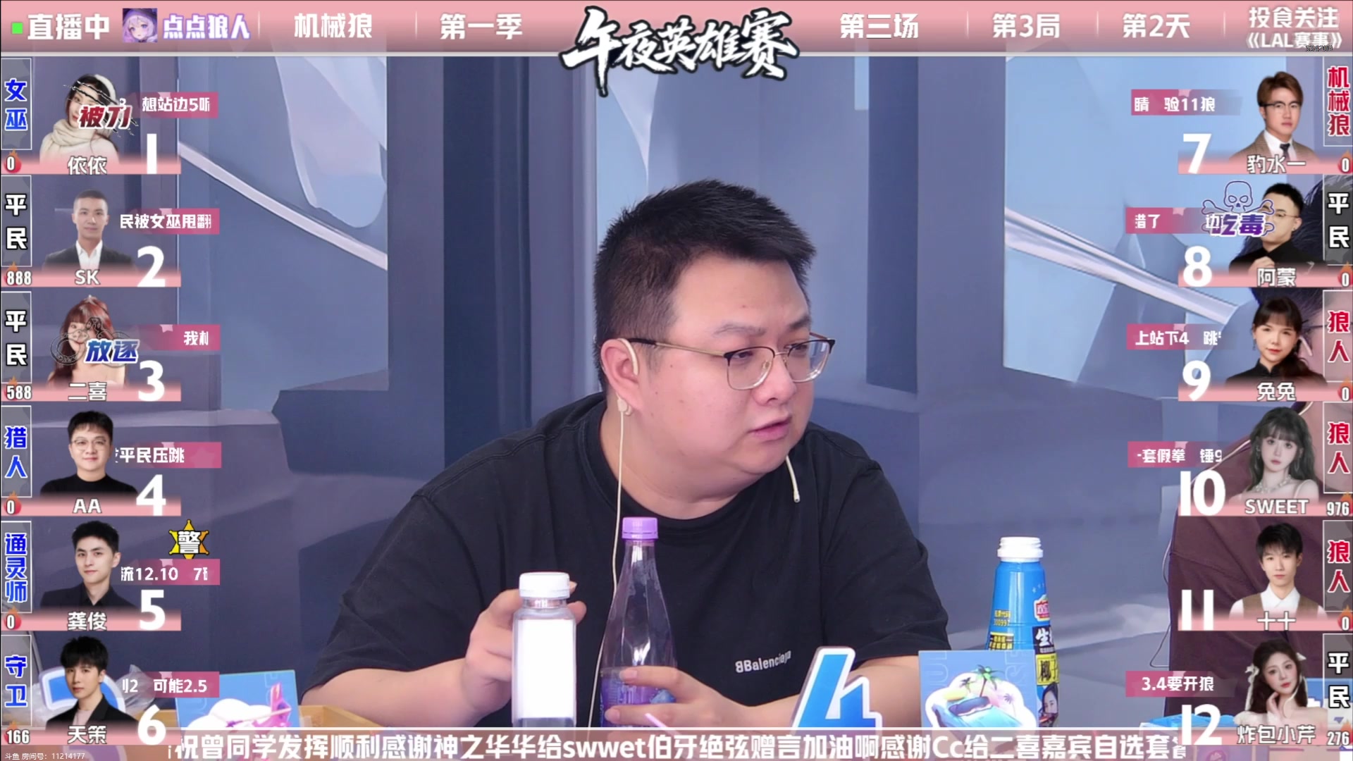 【2025-06-08 04点场】EA丶老狼：OBLAL常规赛！