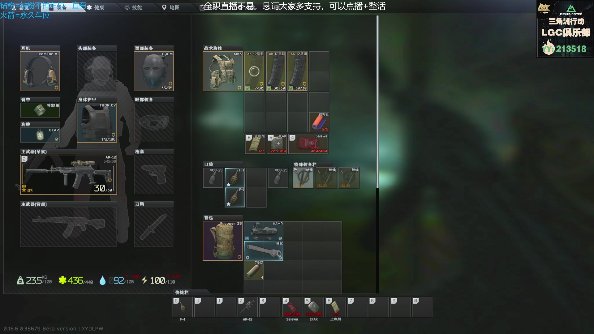 【2025-06-08 00点场】威猛先生yo：【威猛】猛猛干架！
