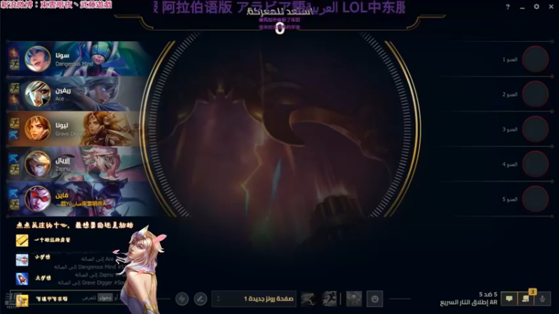 20250221 00无限乱斗 薇恩