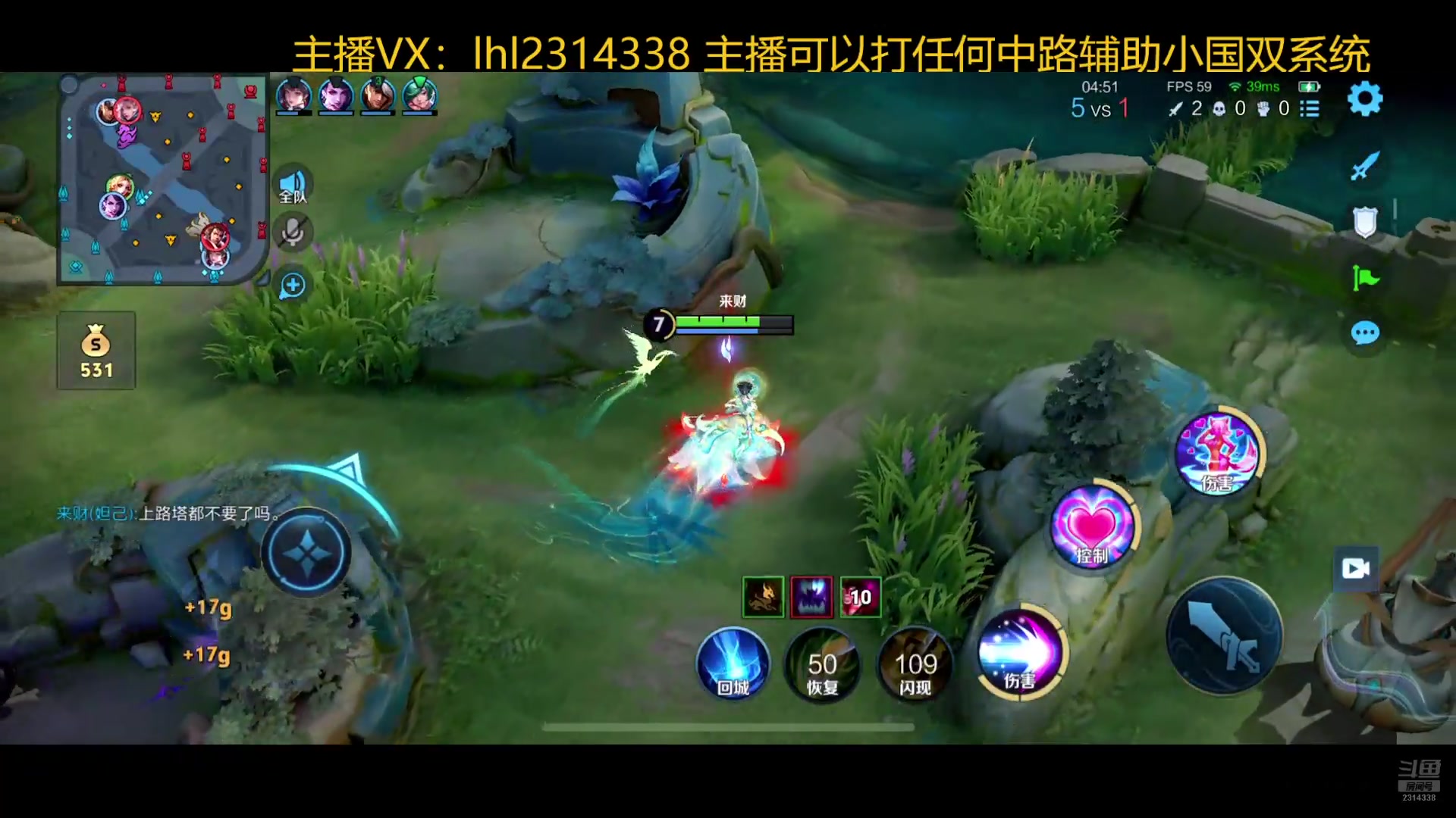 【2025-06-08 16点场】国服老狐狸：国服妲己：双系统可上号