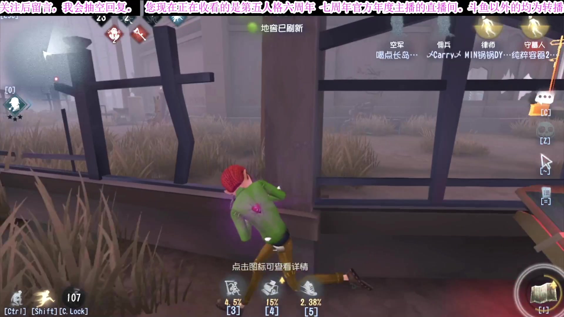 【2025-06-08 01点场】MIN锅锅：管签主播带你扶贫