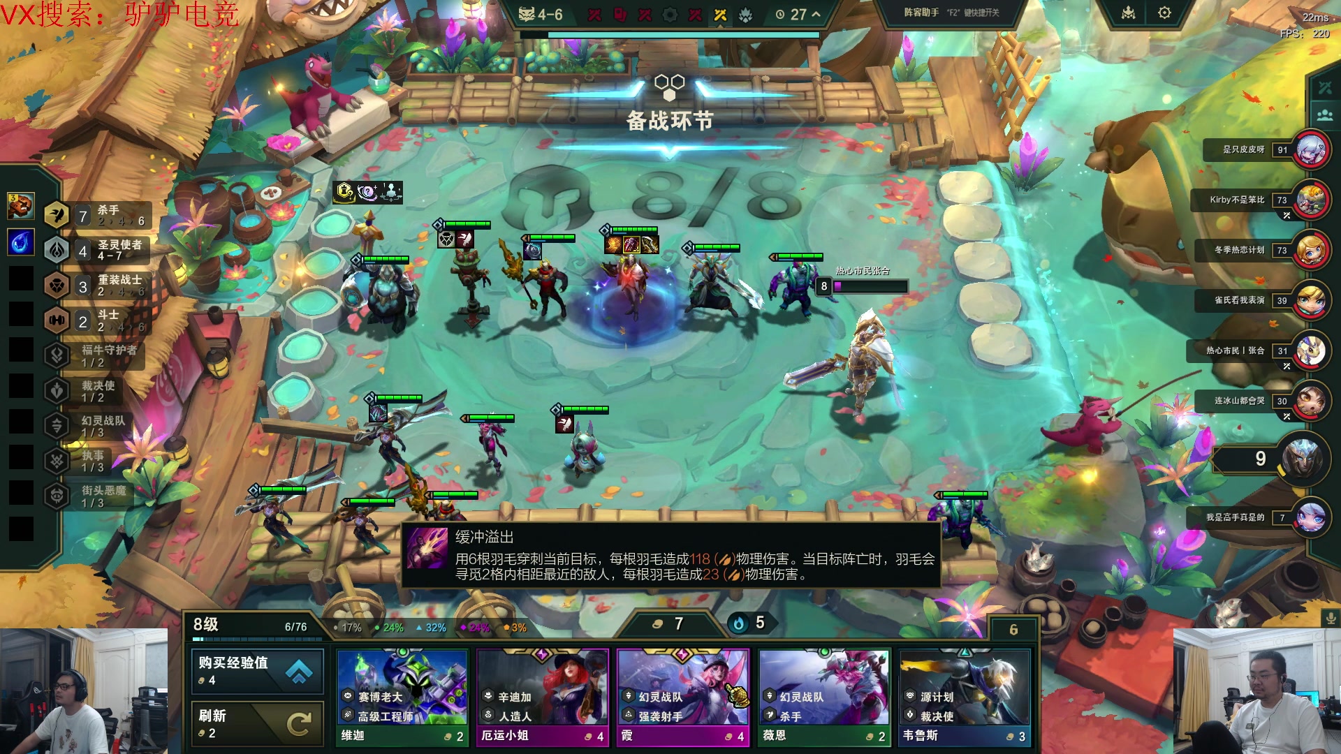 【2025-06-08 20点场】洞主丨歌神洞庭湖：欢乐时光已经开始了！