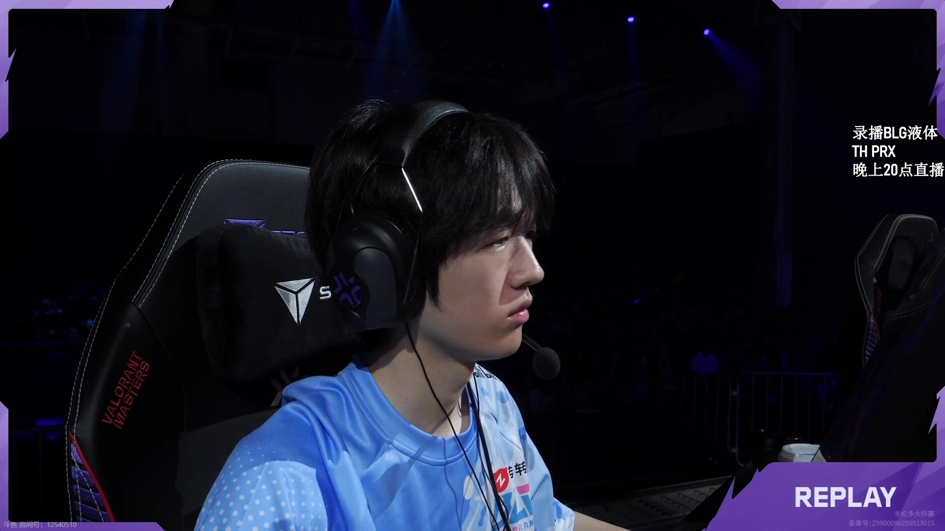 【2025-06-08 08点场】CSGO解说伟伟：液体BLG THPRX录播