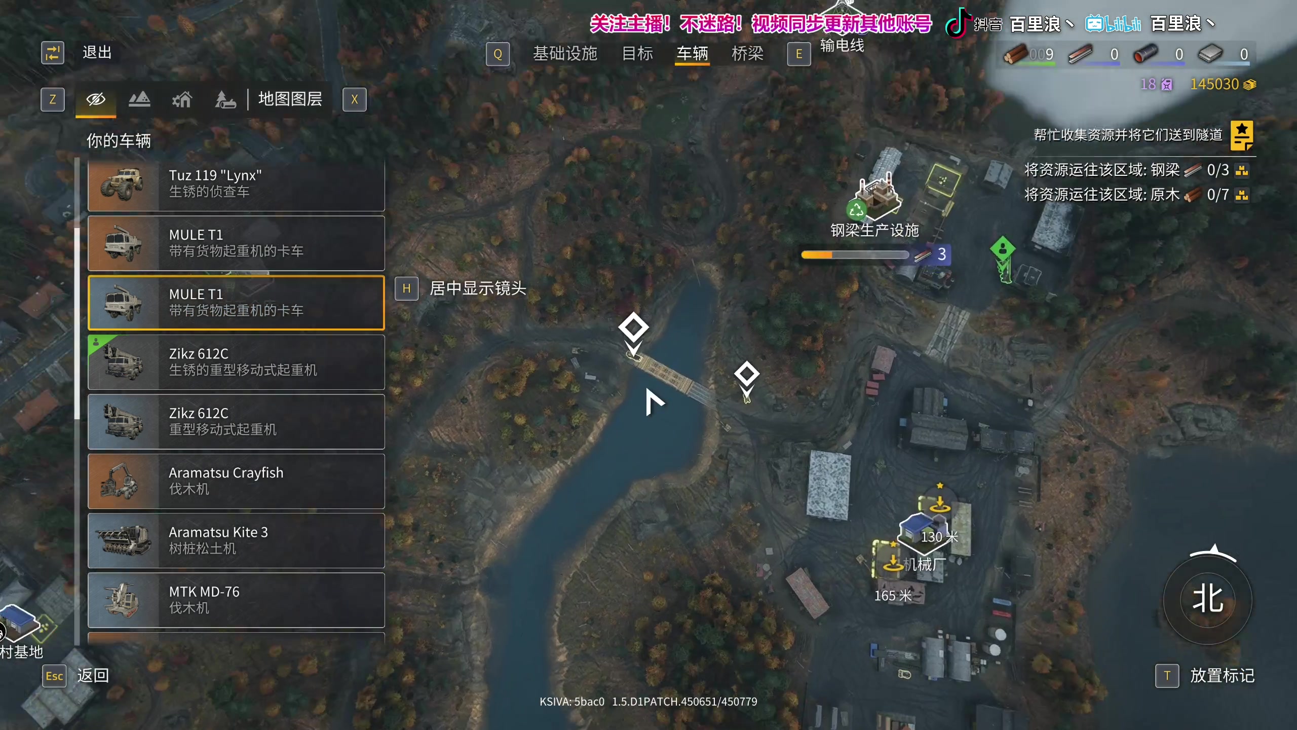 【2025-06-07 21点场】百里浪丶：贰狗基建公司启动！！！