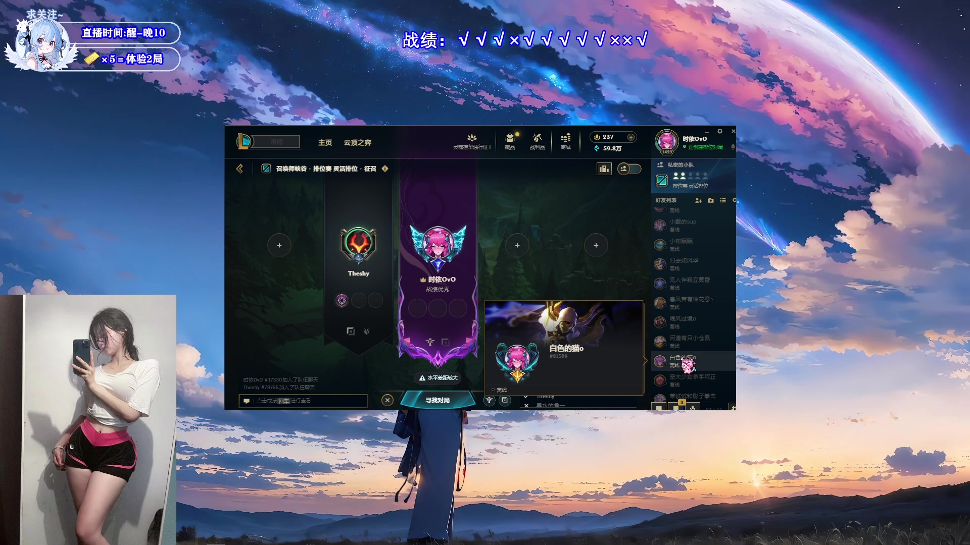 【2025-6-8 19点场】时依OvO:全能甜妹 ovo