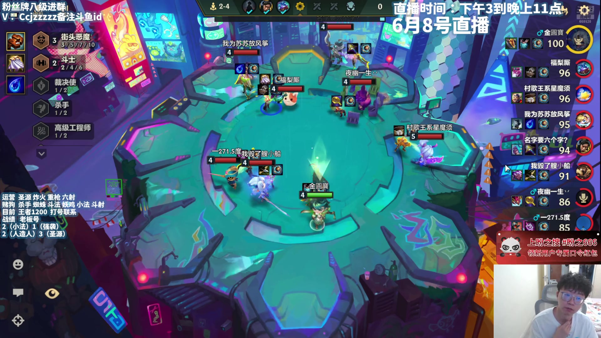 【2025-06-08 17点场】不太嘻哈的Ccj：巨龙回归！整活预备！