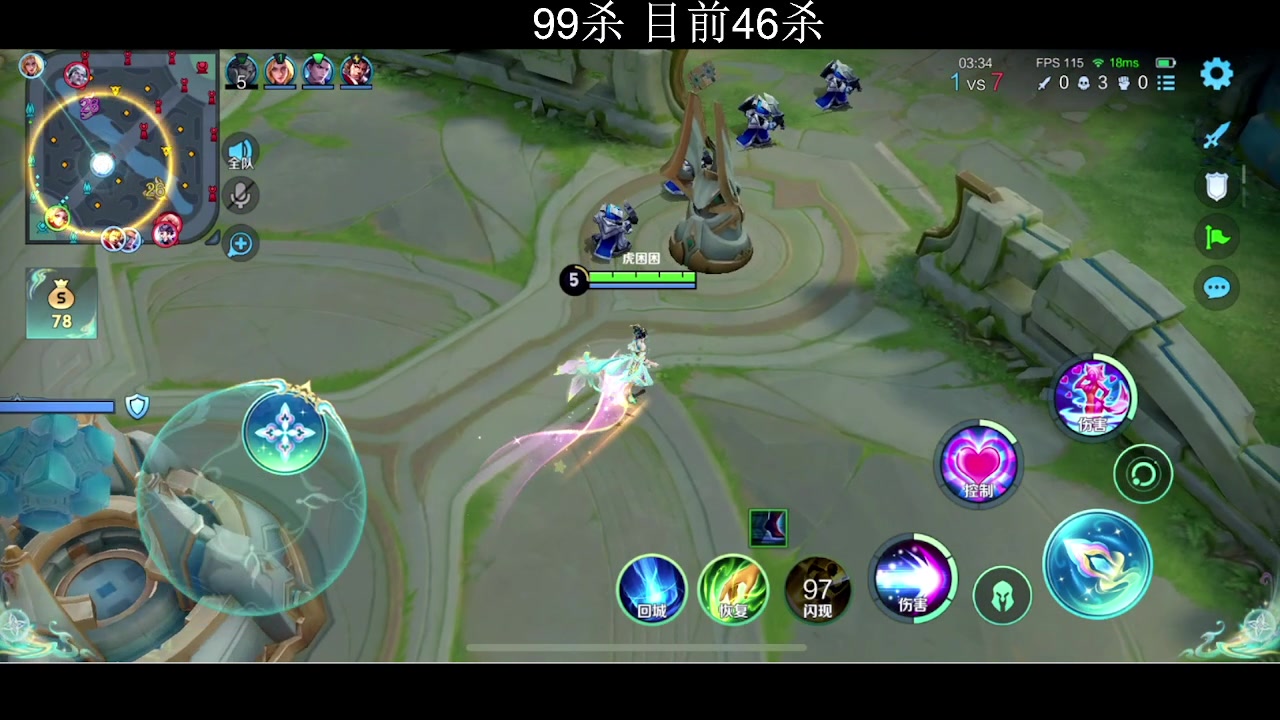 【2025-06-08 00点场】游弋：游弋：99杀下播