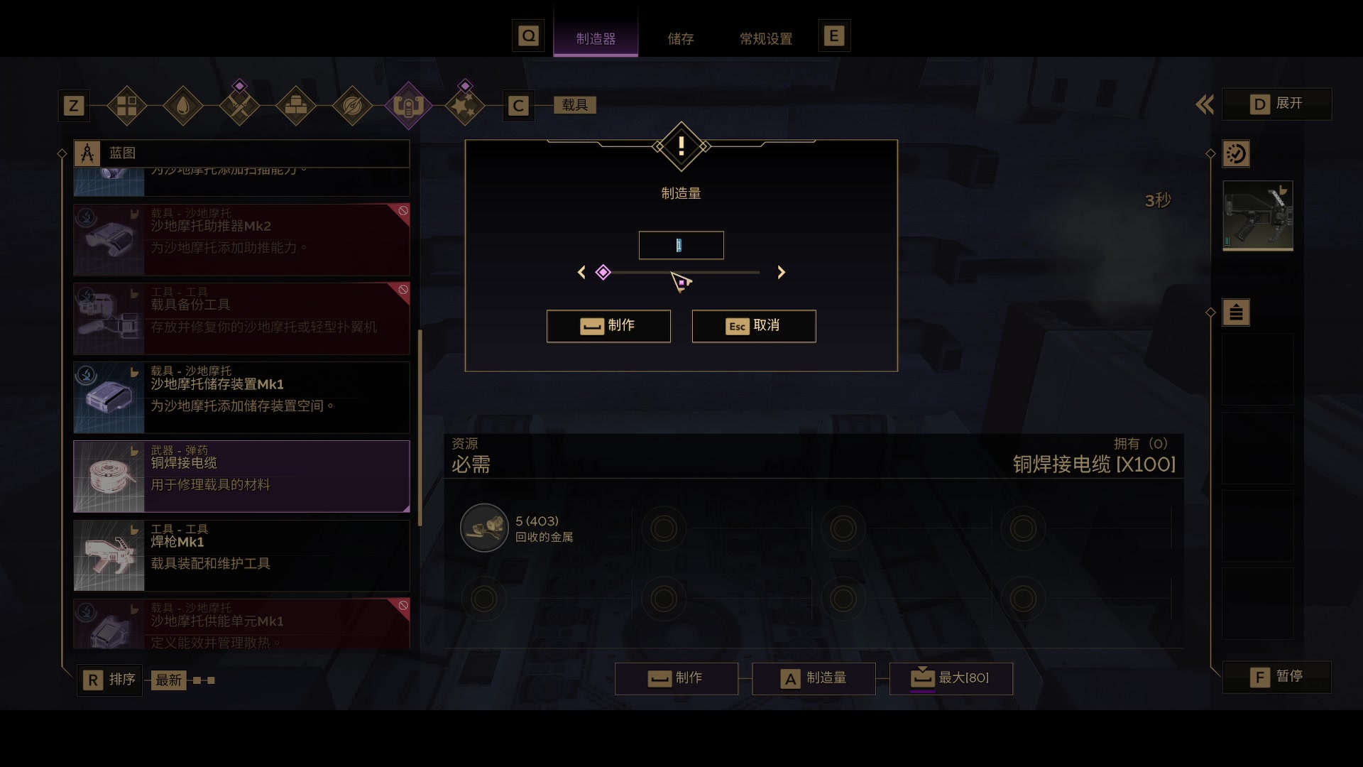 【2025-06-08 02点场】蓝桉LLan：蓝桉：重生之我有大沙虫