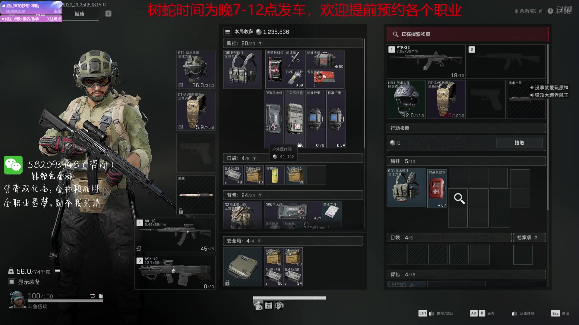 【2025-06-08 14点场】MU丶伍玖：【伍玖】树蛇无限来-焚香