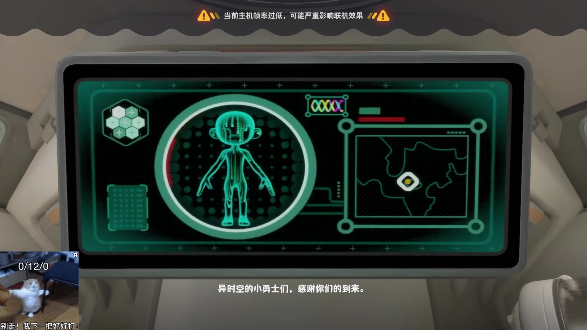 【2025-06-07 13点场】我们的渺渺：泡姆泡姆肥渺队长正在送命