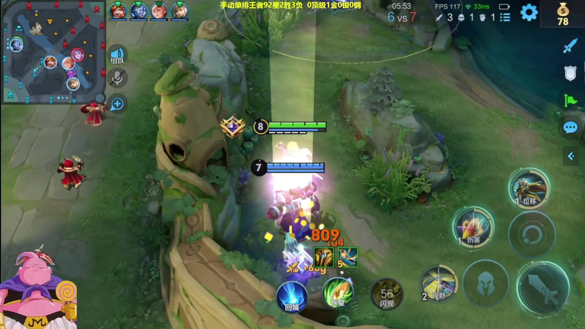 【2025-06-08 13点场】大魔王夏天天丶：射手单排百星，今天上百星！