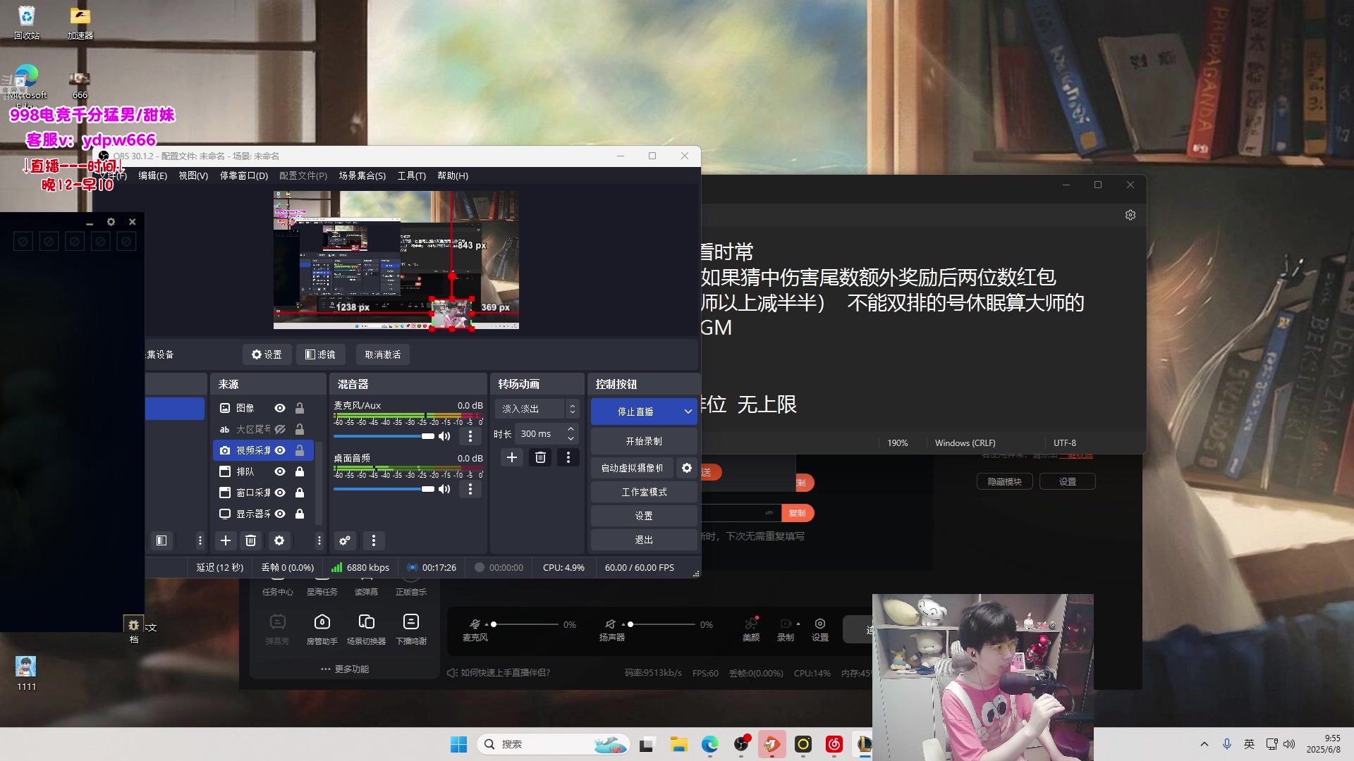 【2025-06-08 09点场】MQ丶蜘蛛馍：蜘蛛馍：野区三分钟一血新版本包赢教学~