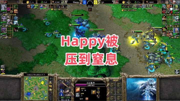 Happy被压到窒息 魔兽争霸3大帝解说 Happy vs Lyn TM