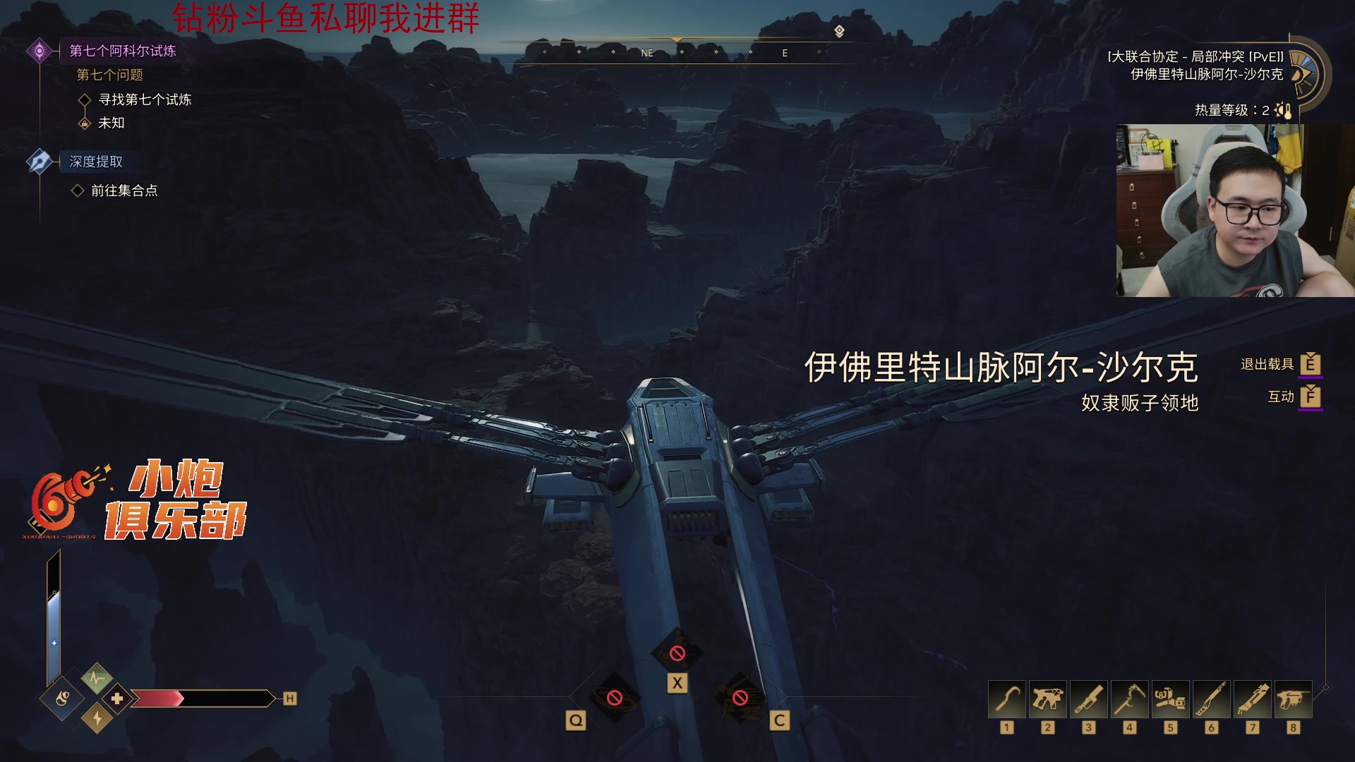 【2025-06-08 19点场】石大壮zz：沙丘觉醒继续