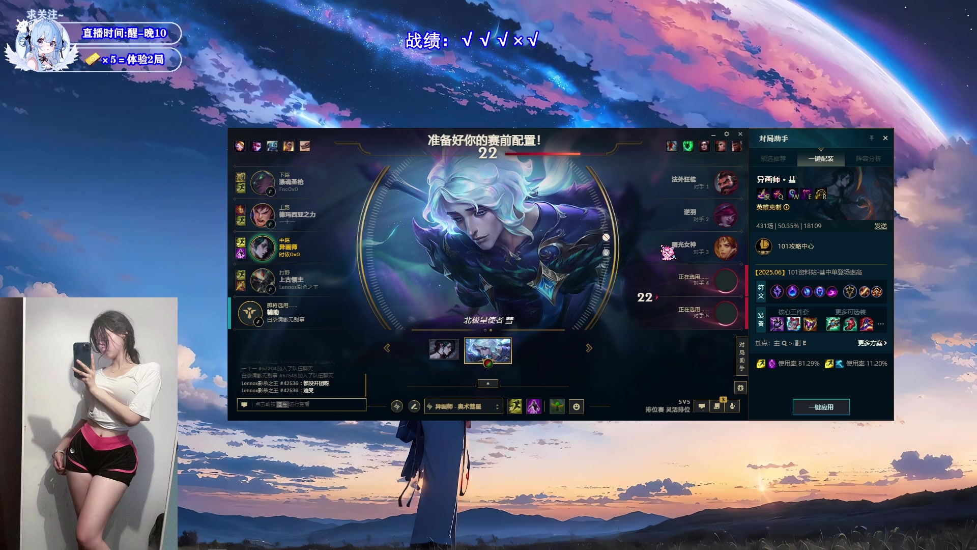 【2025-6-8 11点场】时依OvO:全能甜妹 ovo