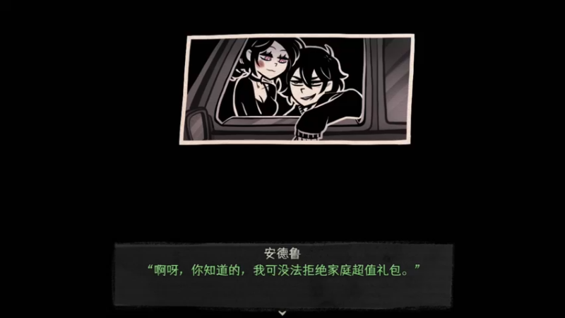 【2025-06-05 17点场】布鲁斯菲尔：超侦探布鲁斯菲尔的迷米宫之旅