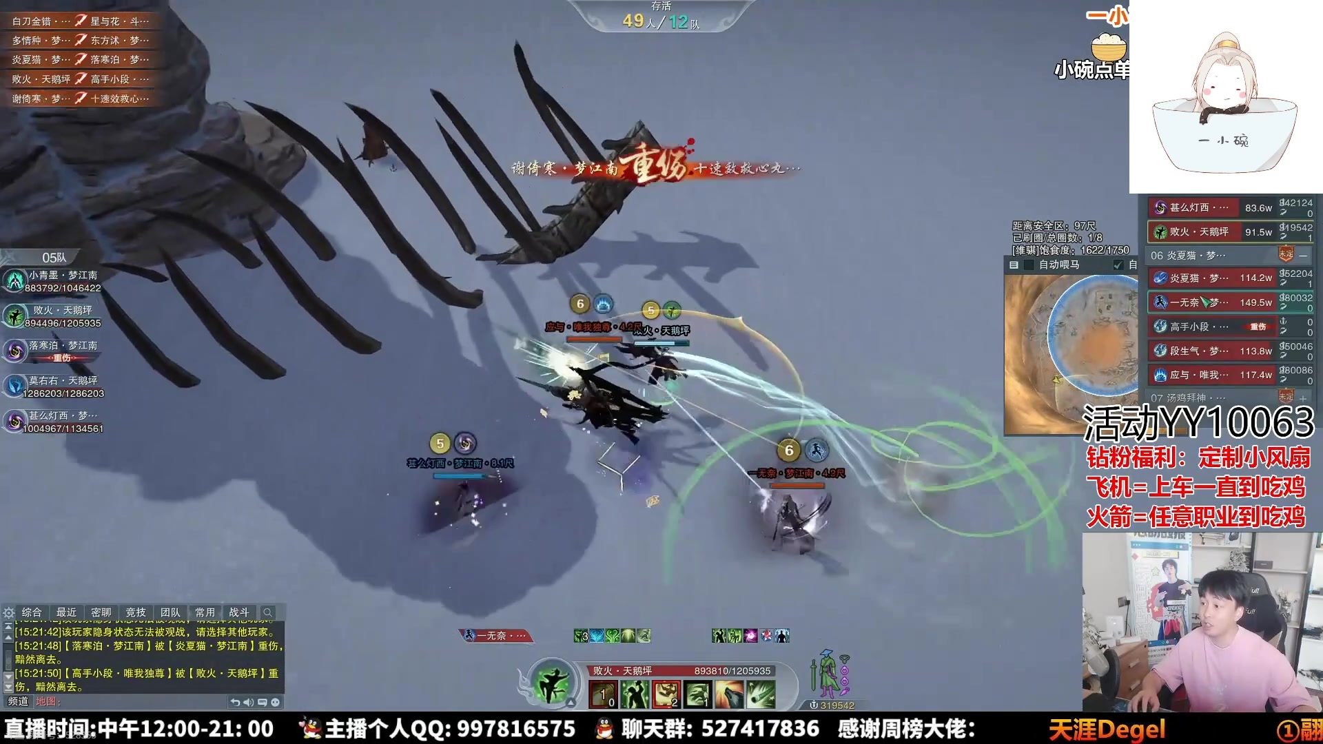 【2025-06-08 19点场】As童话话话：绝境车队来咯，出发出发！
