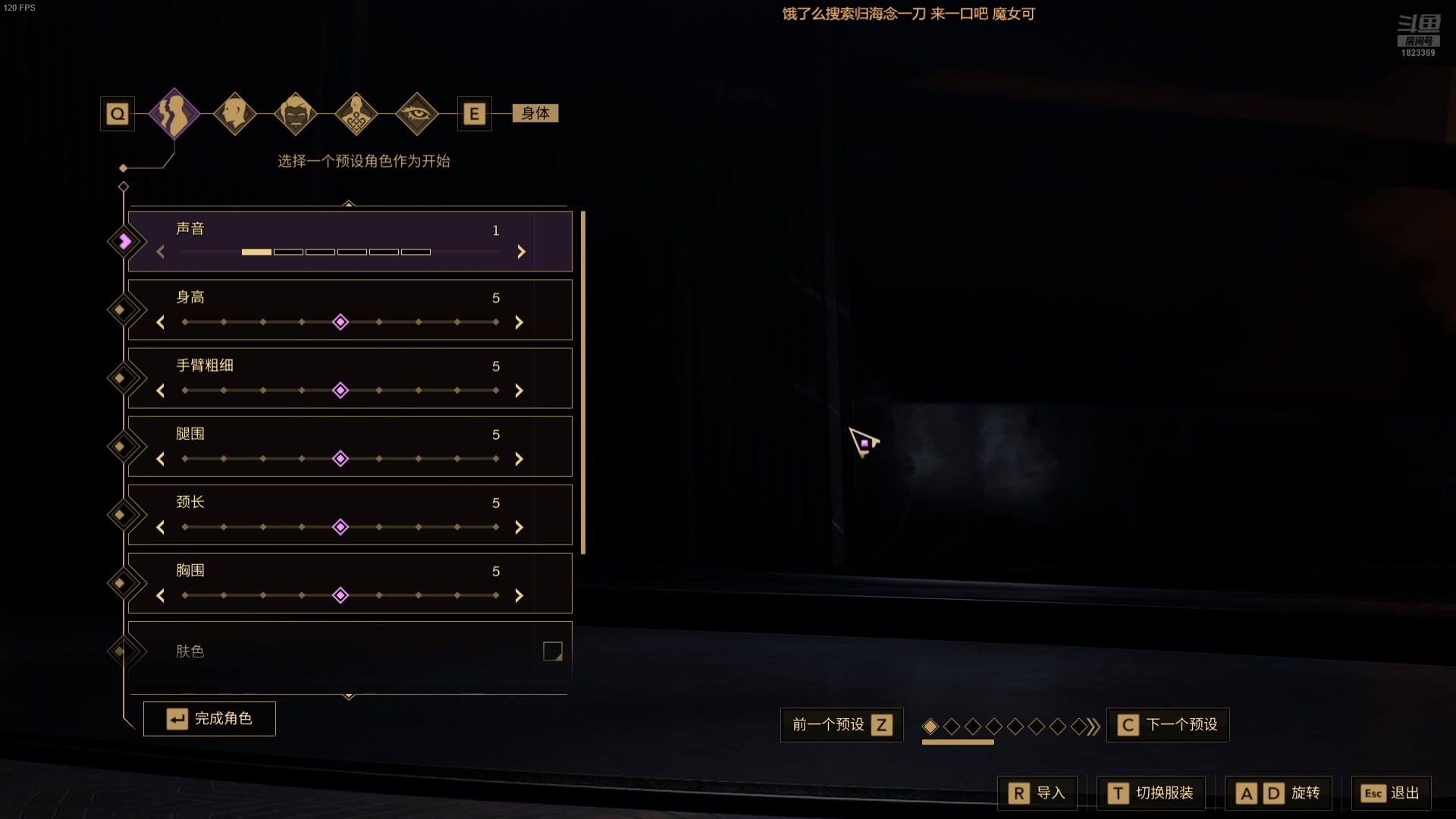 【2025-06-05 21点场】二米八阿林：林：按下开播的按钮 感恩