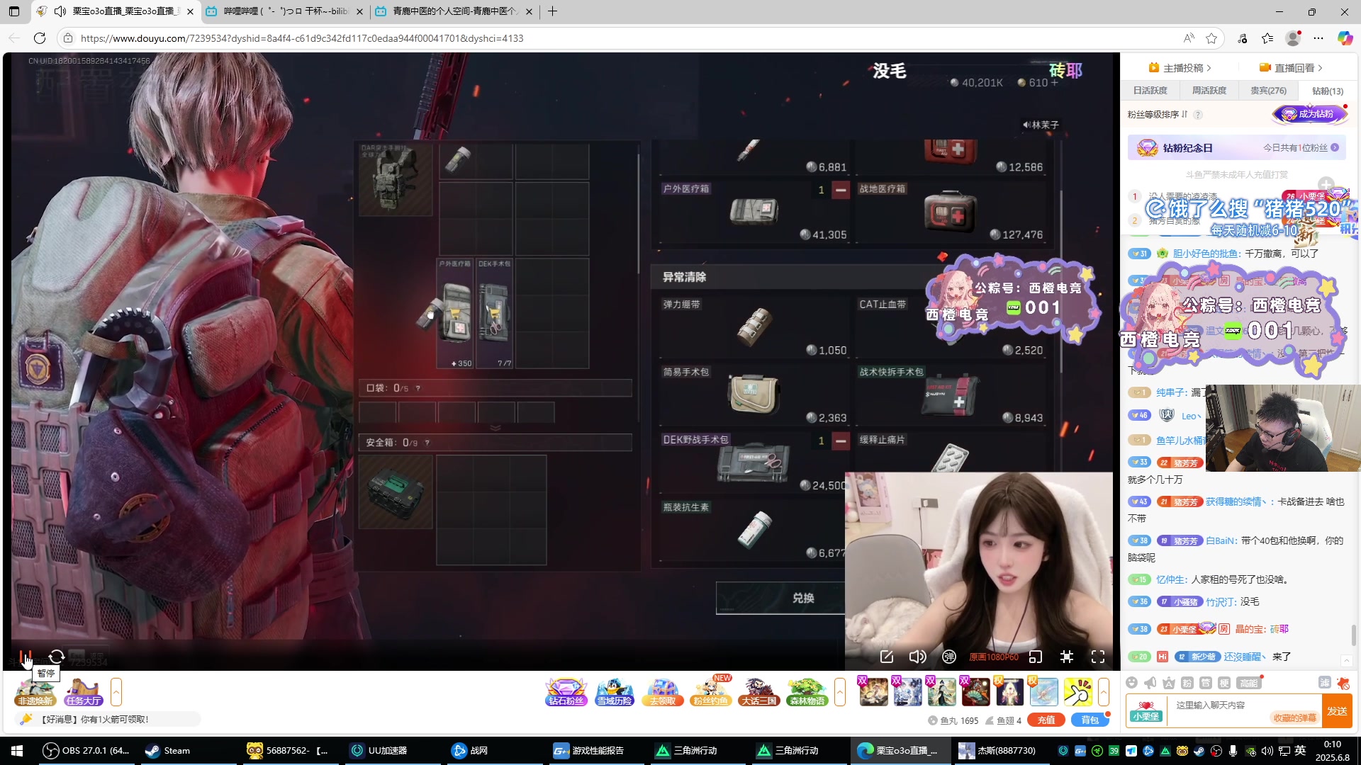 【2025-06-07 23点场】pigff：【PIGFF】PUBG忠犬