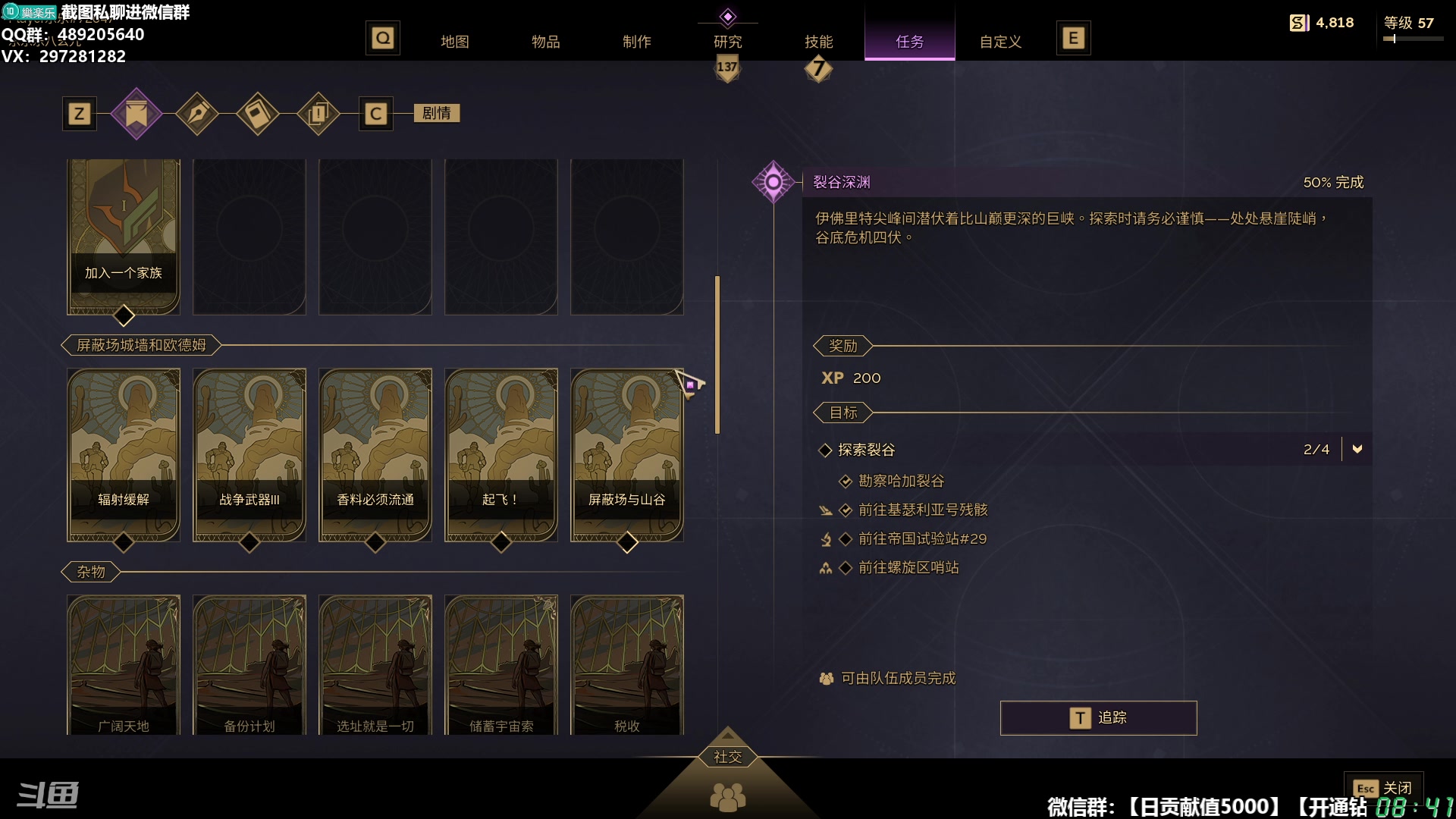 【2025-06-08 08点场】乐乐乐八幺九：【樂】失眠伴侣，414194