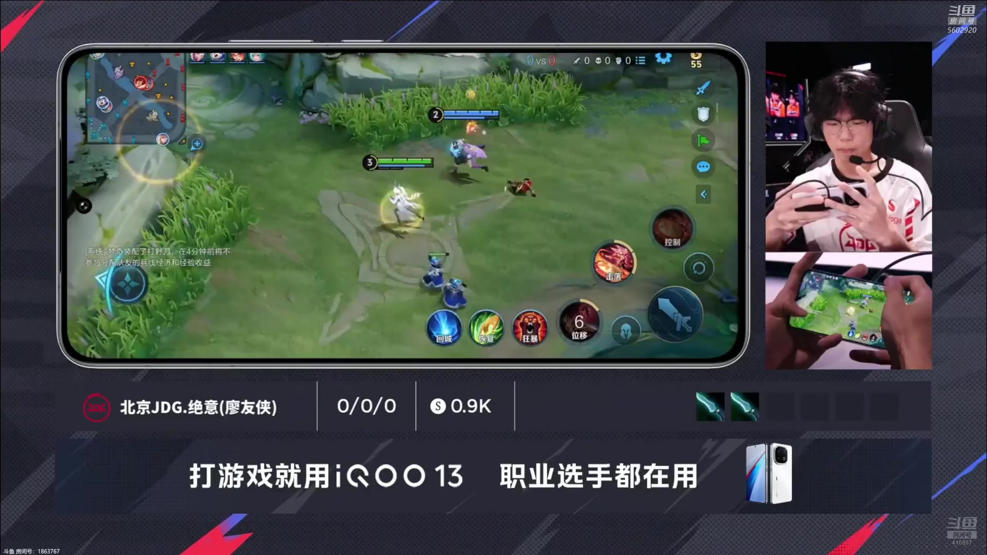 【2025-06-08 17点场】eStarProAlan：Alan：JDG vs DYG