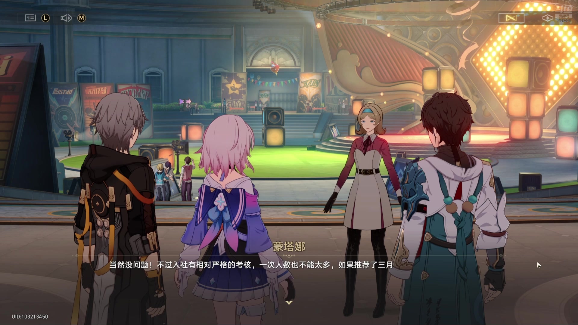 【2025-06-08 00点场】賤丶大骚賤：【大骚】星穹铁道剧情回顾