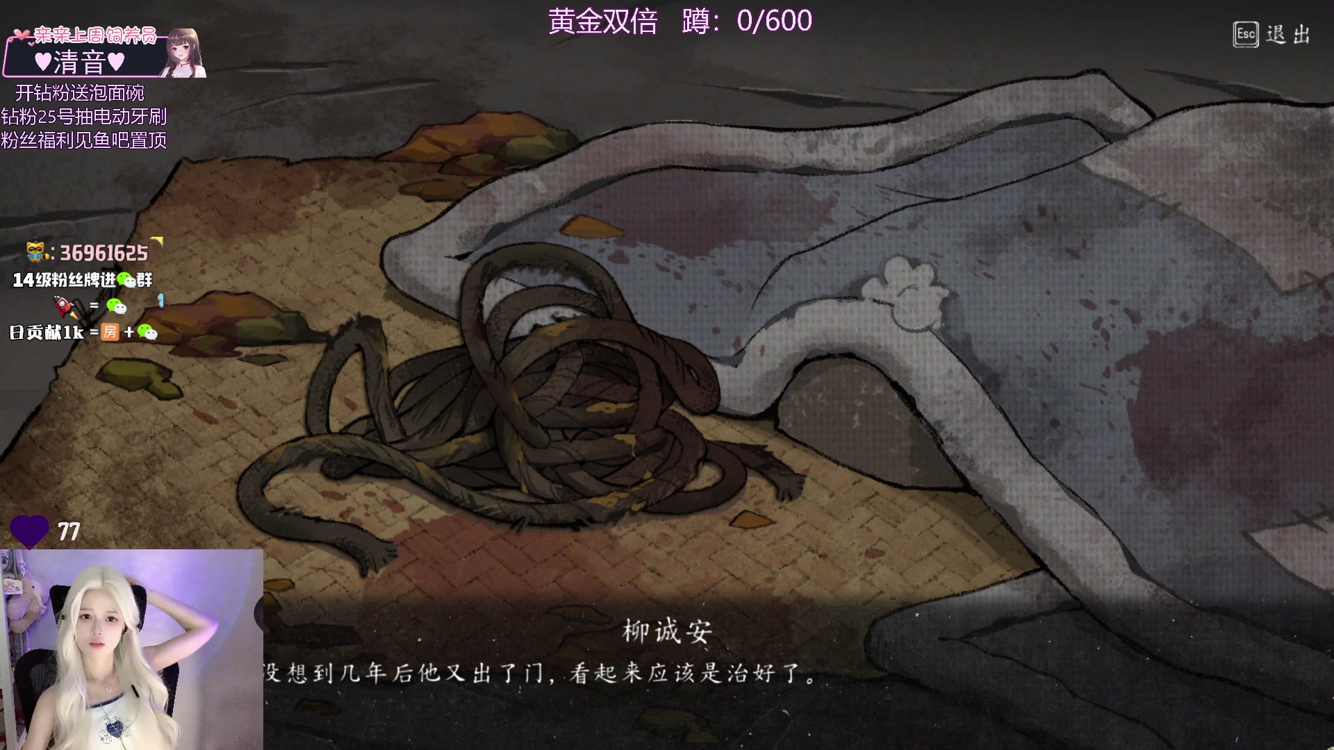 【2025-06-07 21点场】小琳达Linda：黄金双倍：玩诡拓！