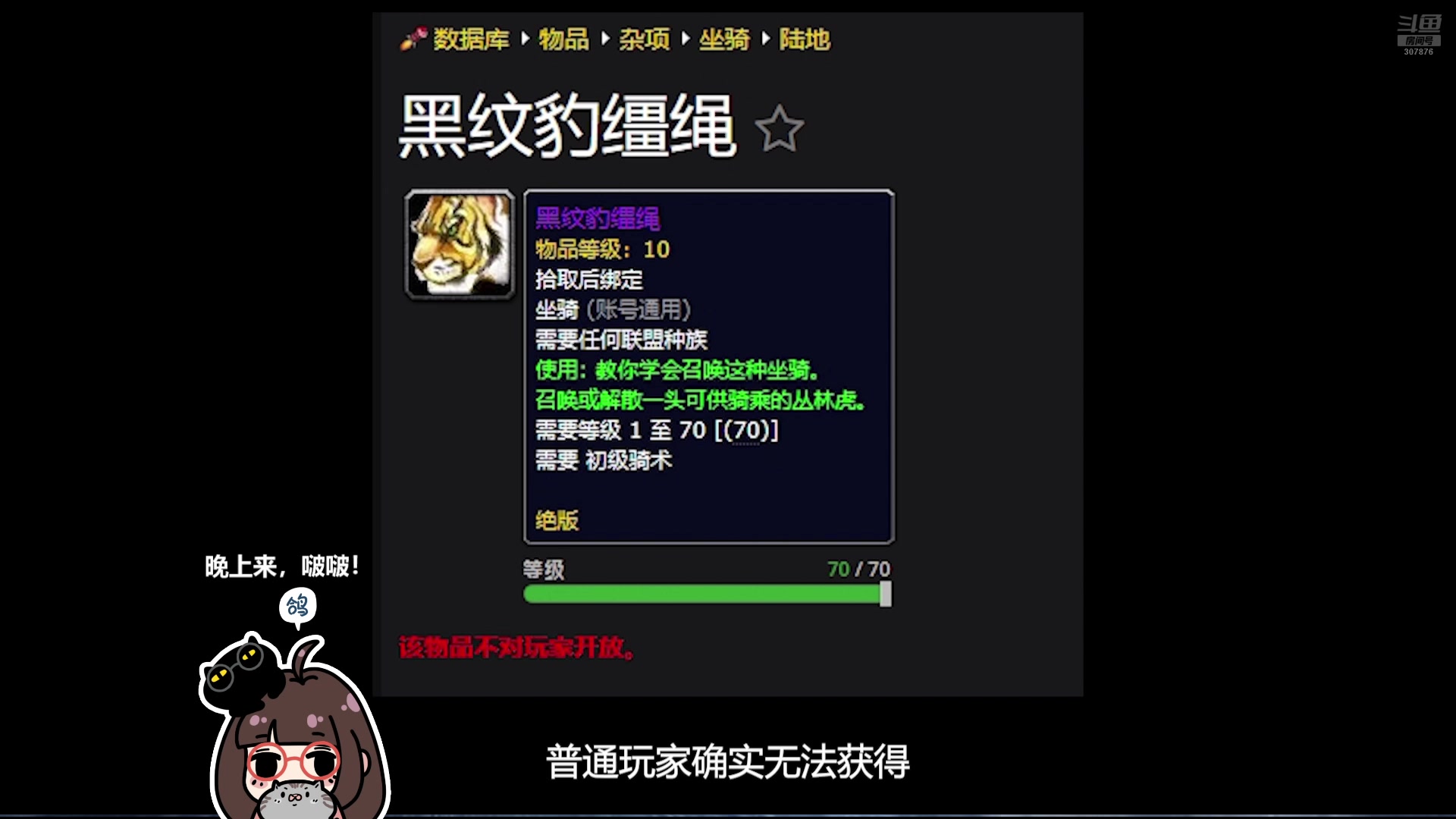 【2025-06-08 06点场】夏一可死毒舌_：~~来看会儿炉石史册吧~~