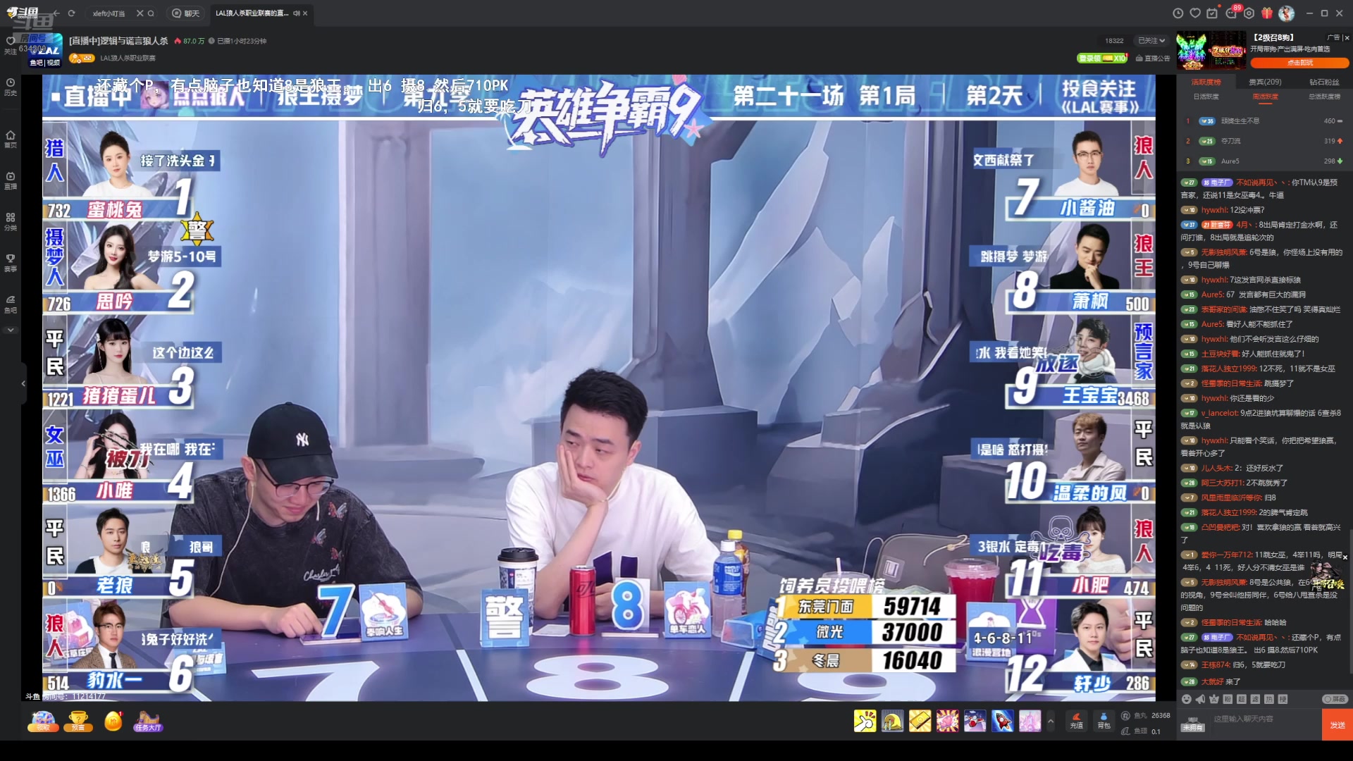 【2025-06-08 13点场】EA丶老狼：OBLAL常规赛！