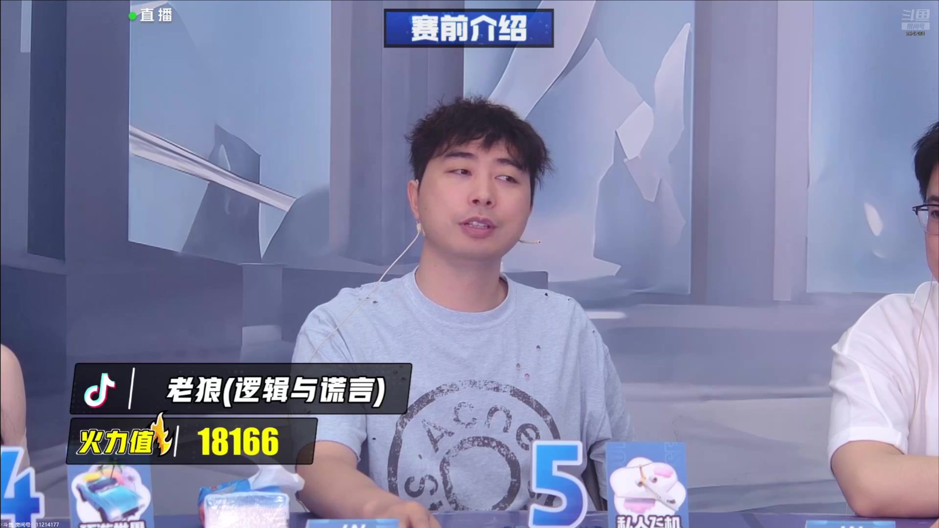 【2025-06-08 11点场】EA丶老狼：OBLAL常规赛！