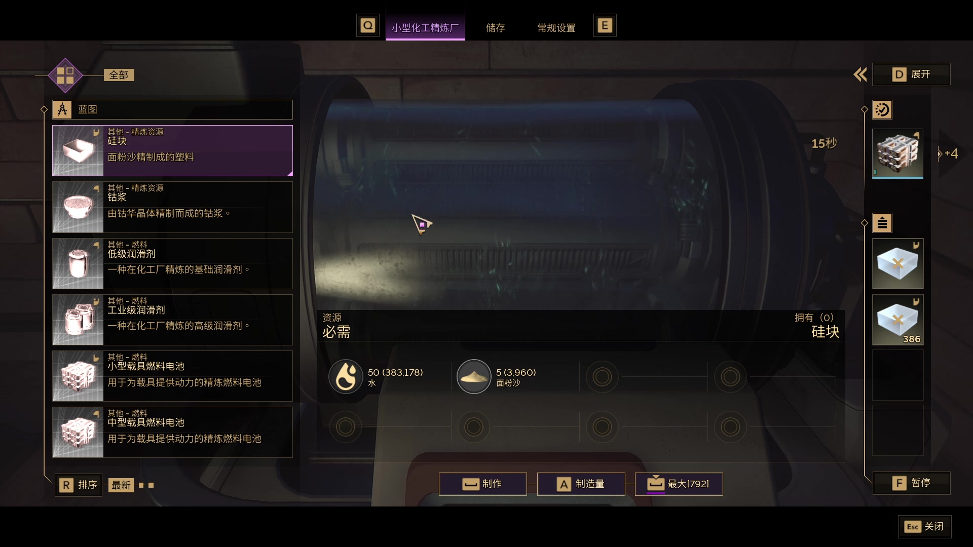 【2025-06-08 21点场】主播帝王：帝王游戏直播间
