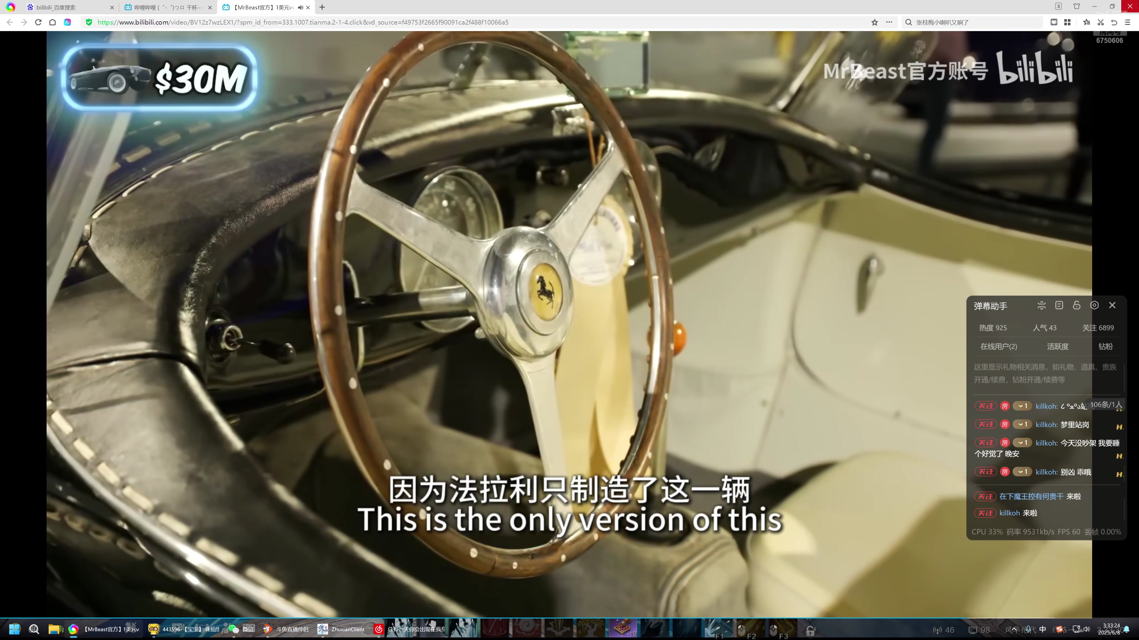 【2025-06-08 03点场】以南QoQ：随便播播吧 6750606
