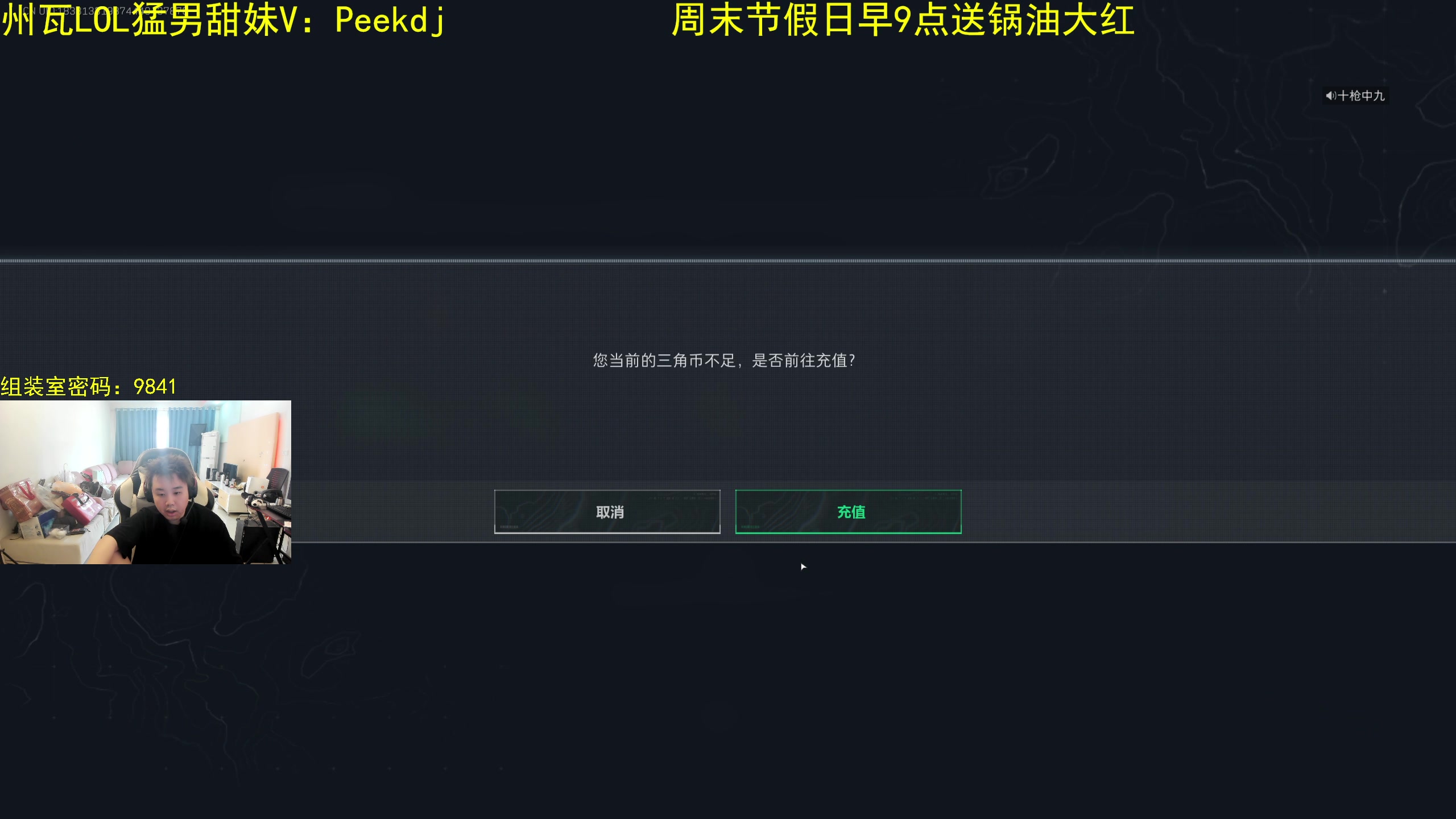 【2025-06-08 13点场】网友张顺飞：周末愉快。 2561707