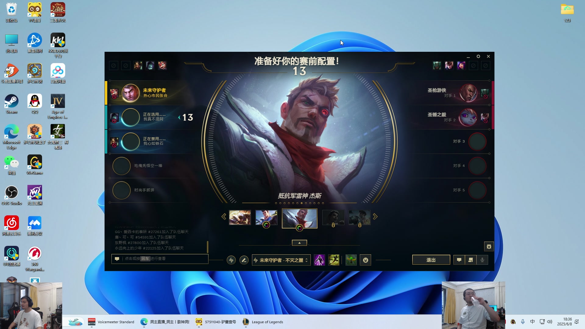 【2025-06-08 18点场】洞主丨歌神洞庭湖：欢乐时光已经开始了！
