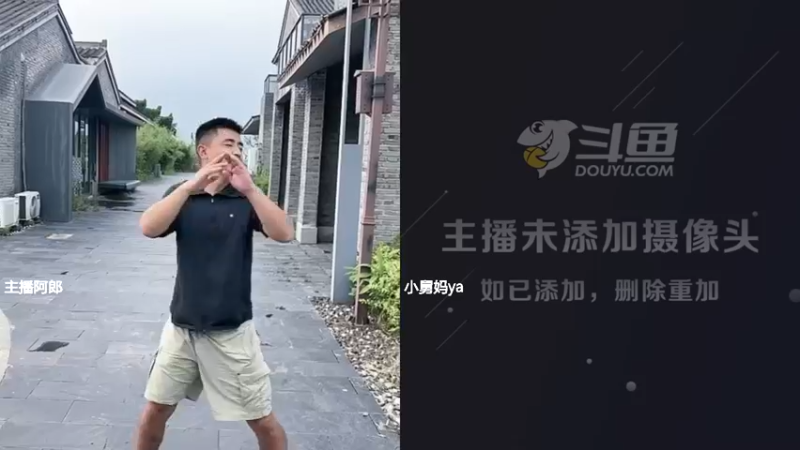【2025-06-08 17点场】主播阿郎：320郎团基地第二天