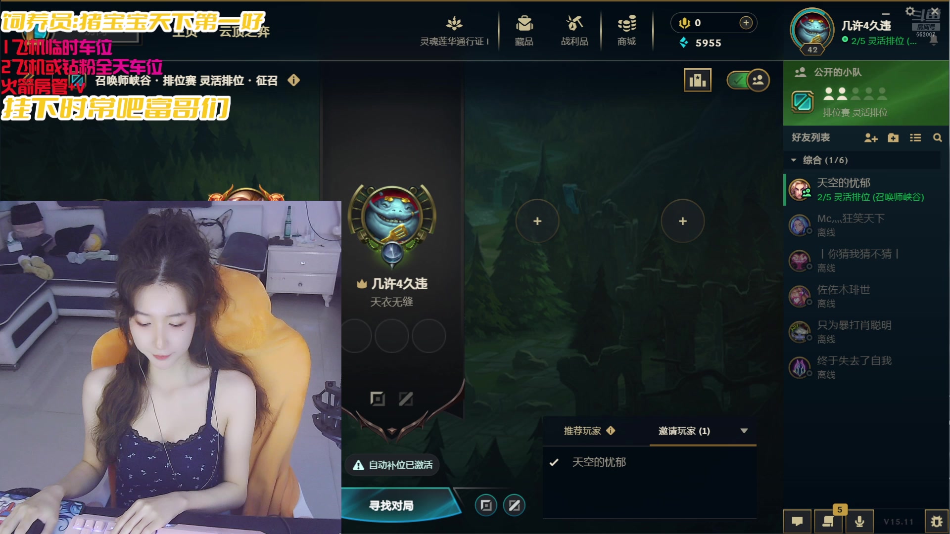 【2025-06-08 12点场】白菇凉：大白白：应该是要丑一段时间了