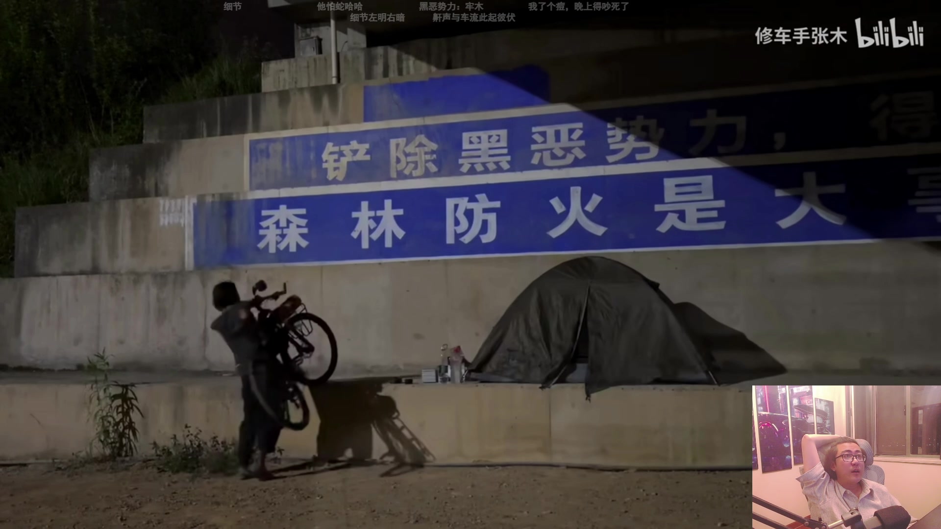 【2025-06-08 22点场】我有上将潘森：【森】不再熬夜 十点下播