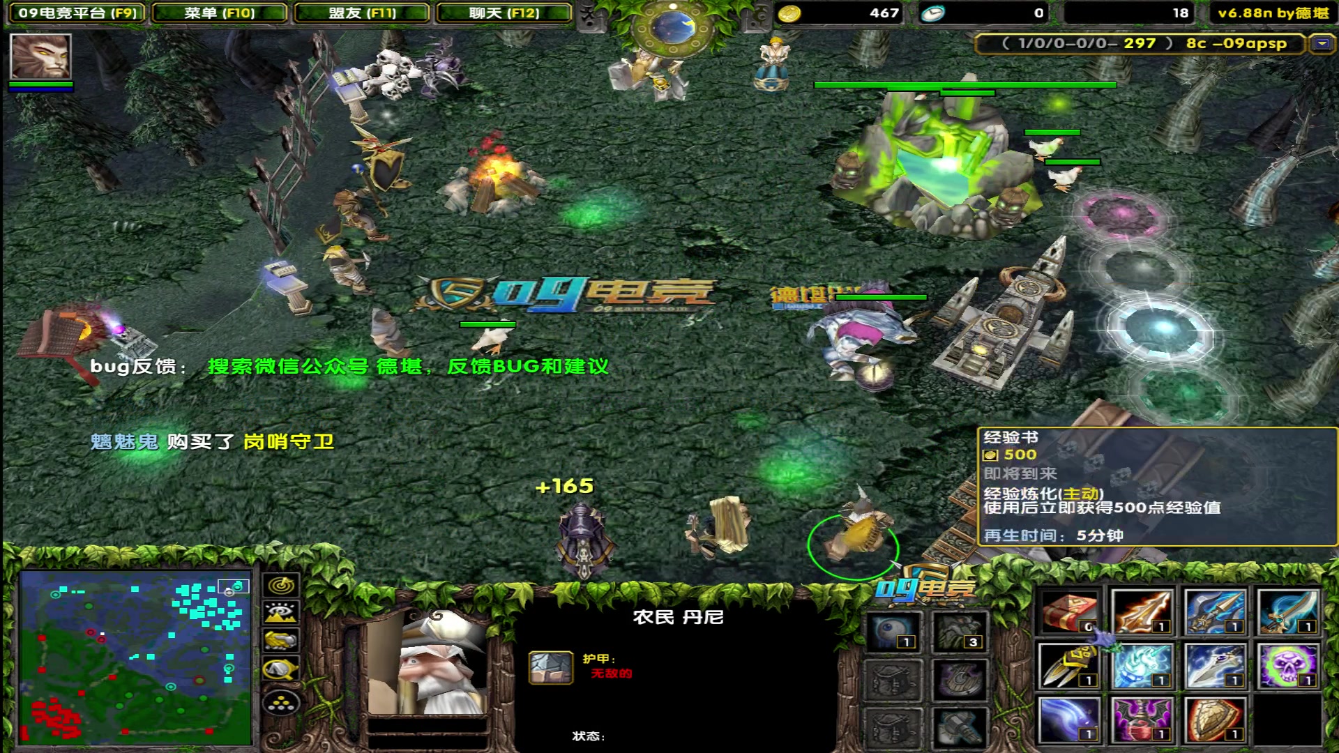 【2025-06-01 22点场】My弟灬：节日快乐，童鞋们!