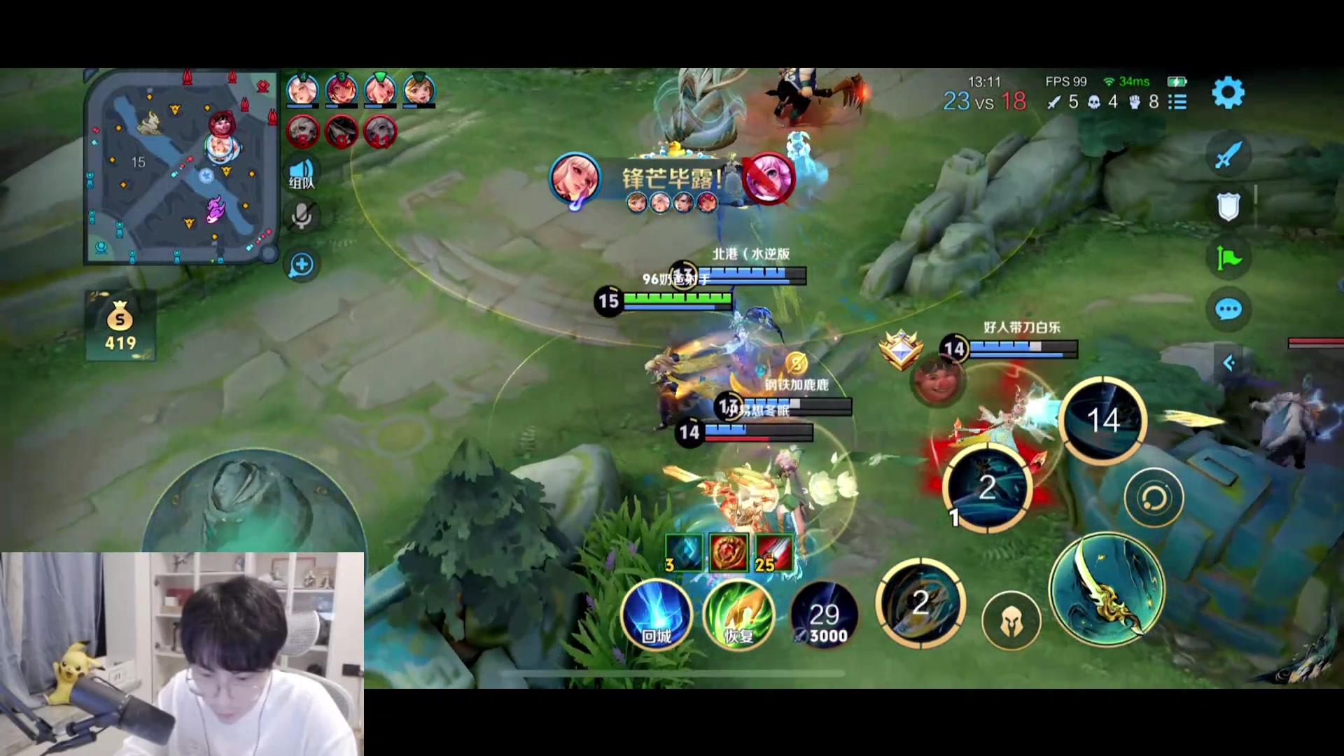 【2025-06-08 01点场】MrGemini：Gemini：AG VS RNG