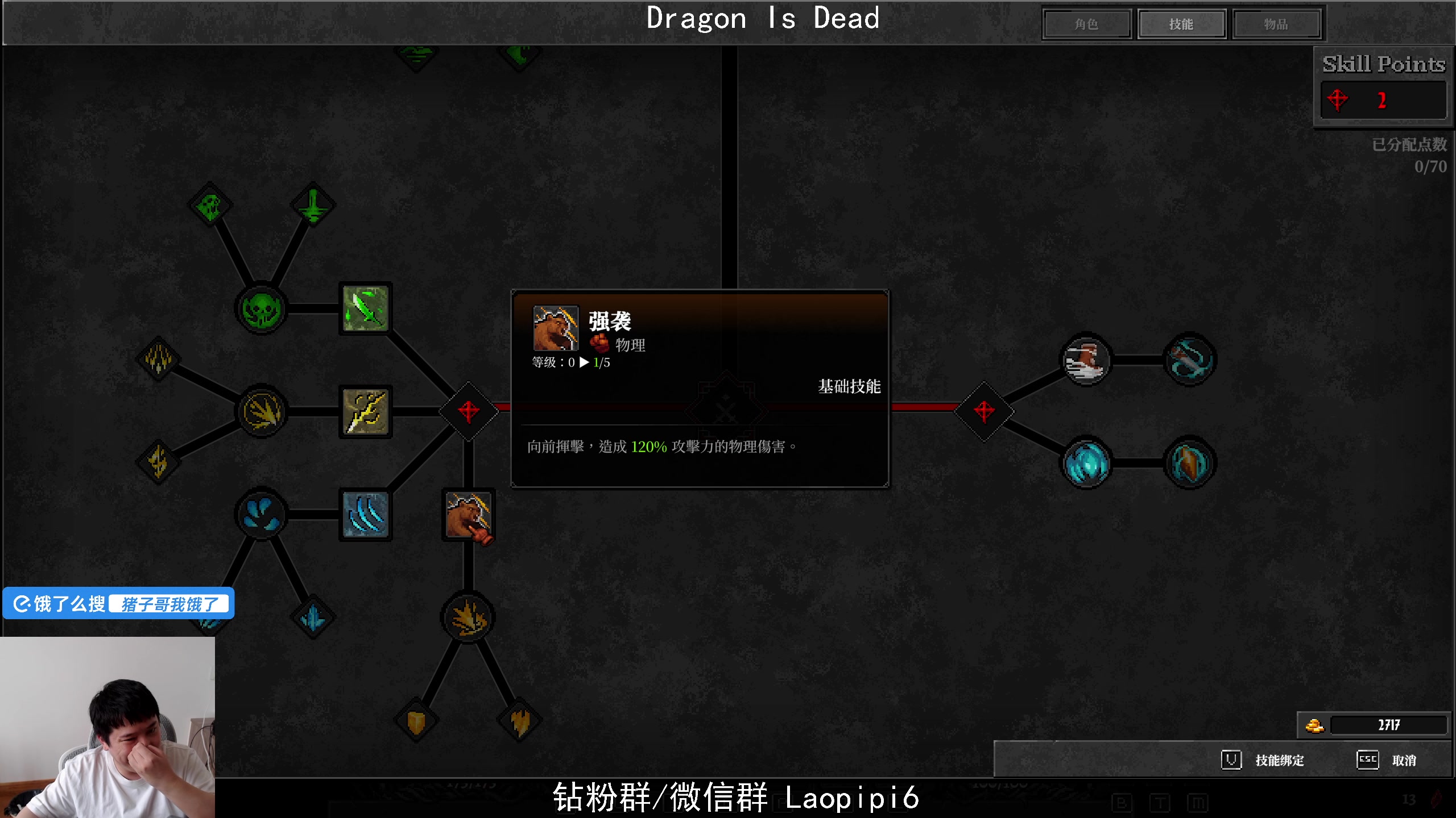 【2025-06-08 13点场】老皮历险记：单机天尊！独游王者！