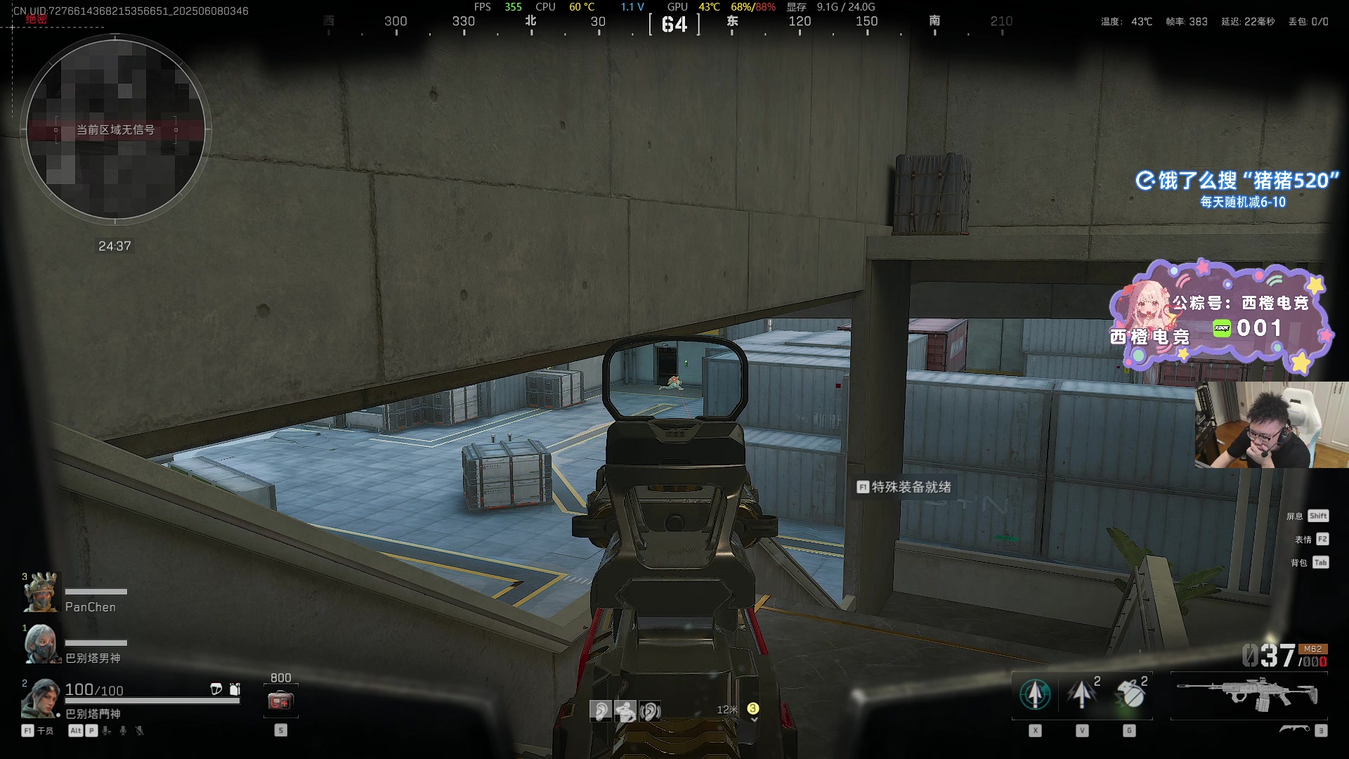 【2025-06-08 03点场】pigff：【PIGFF】PUBG忠犬